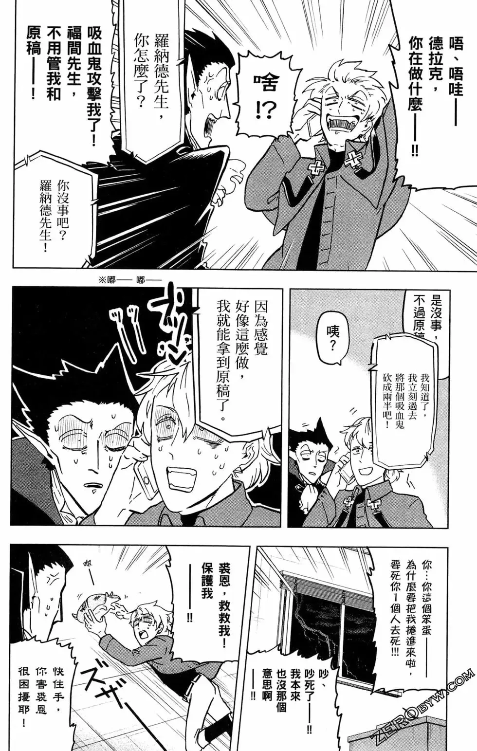 第01卷 第66页