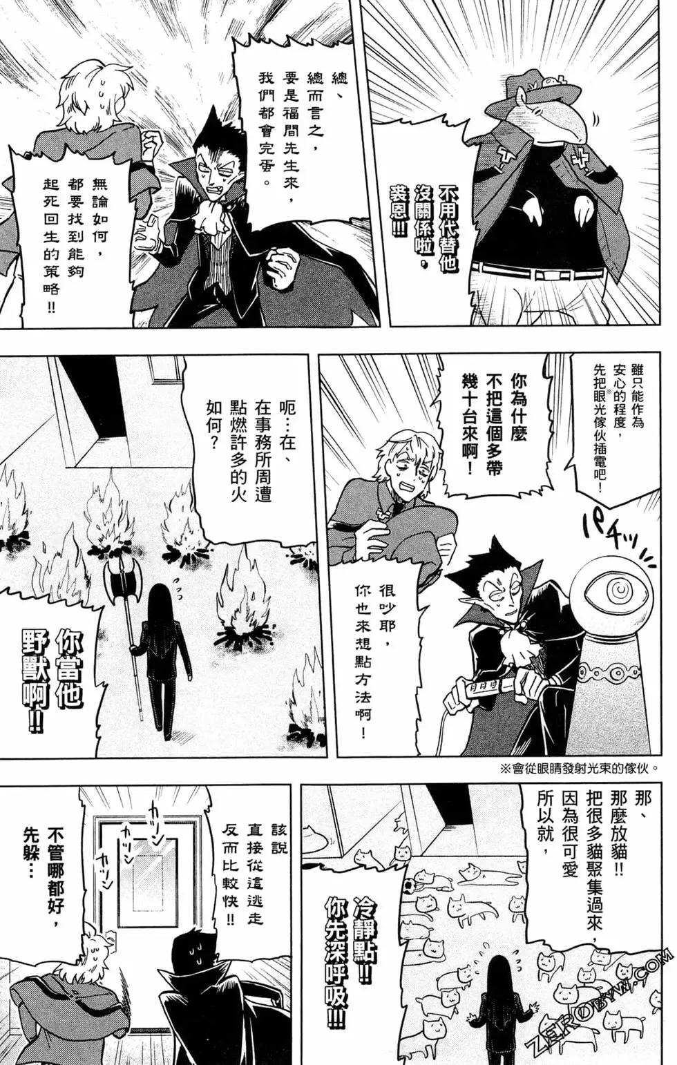 第01卷 第67页