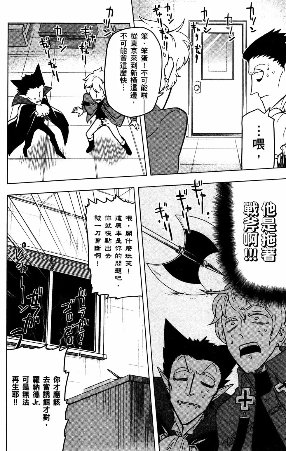 第01卷 第68页