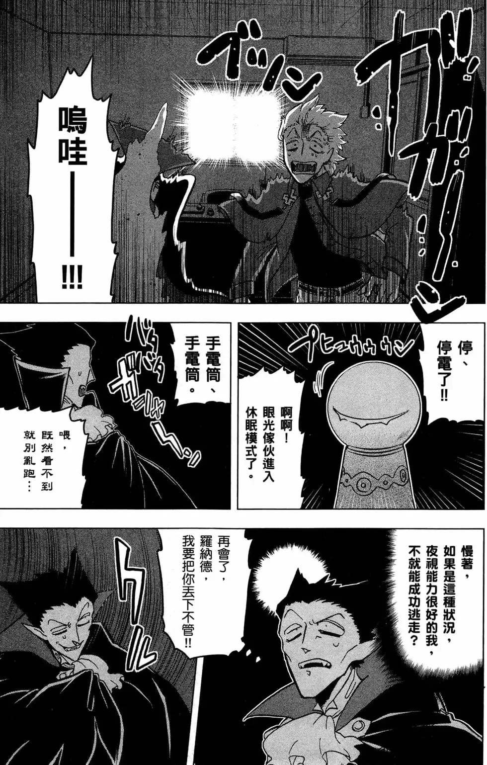 第01卷 第69页