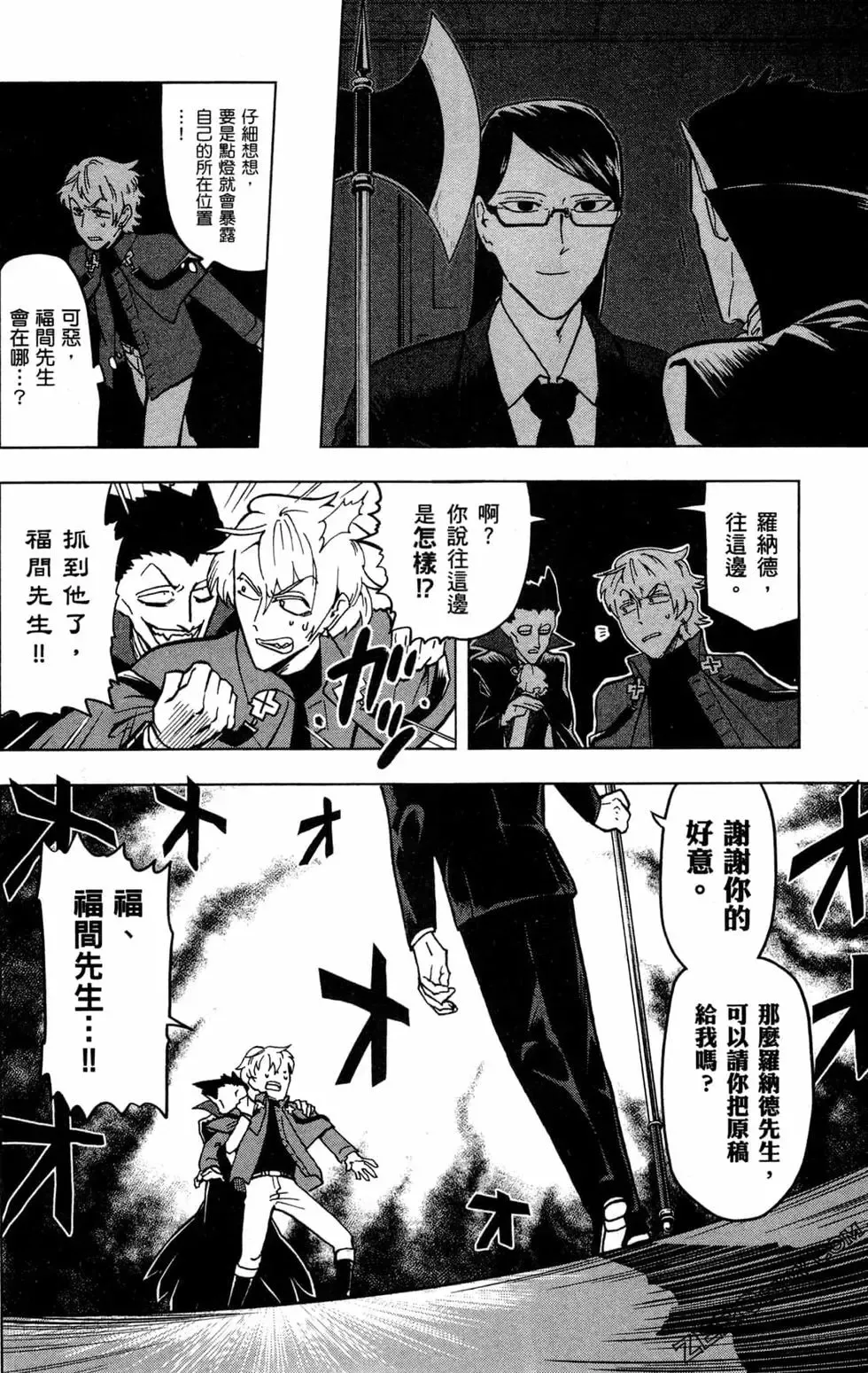 第01卷 第70页
