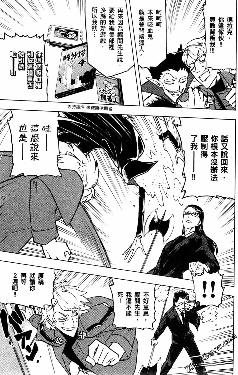 第01卷 第71页