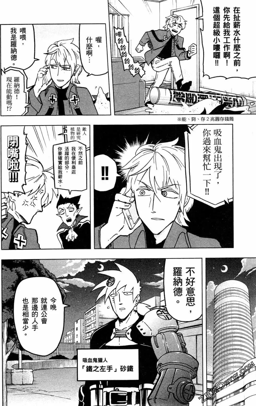 第01卷 第74页