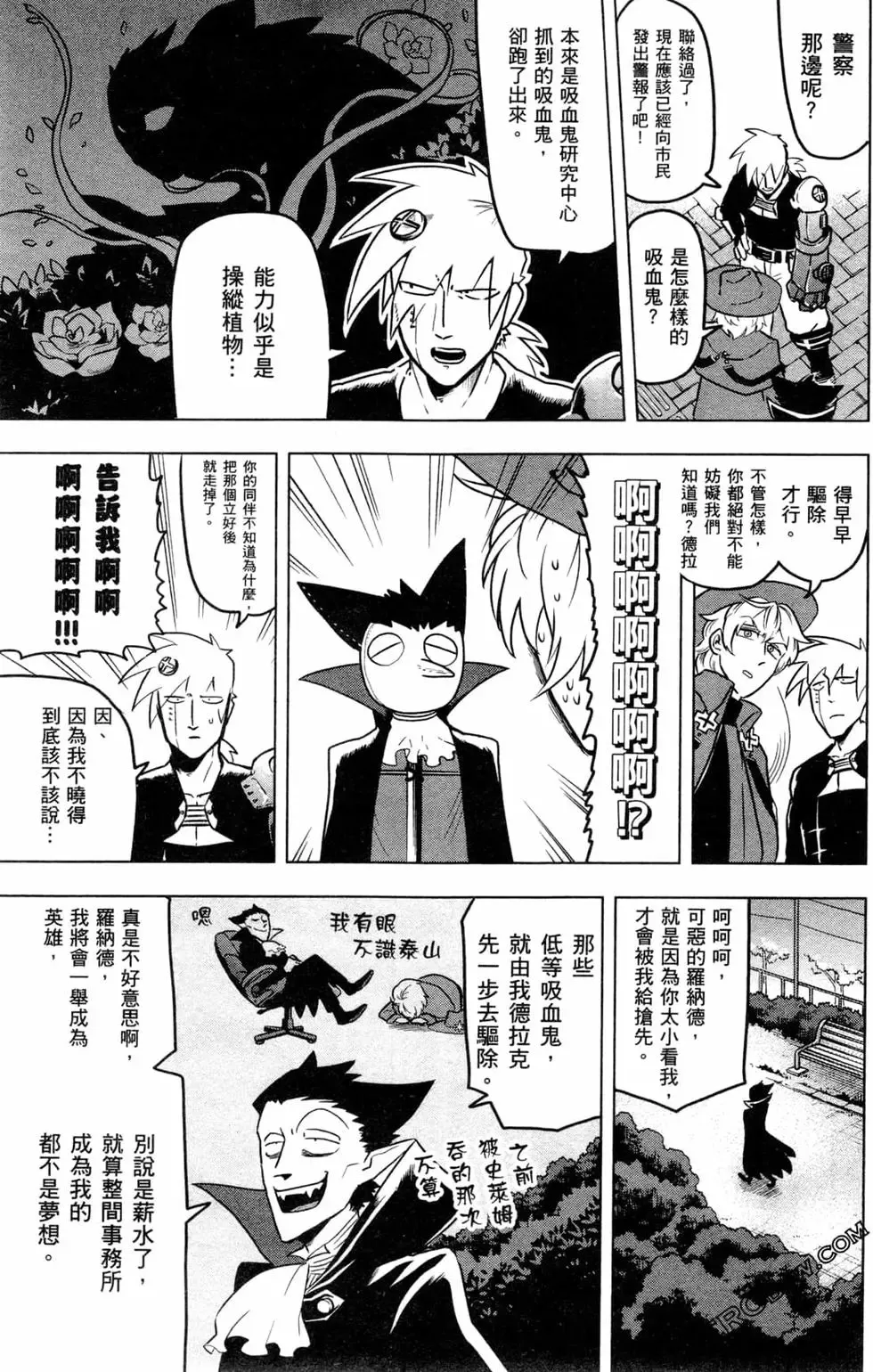 第01卷 第75页