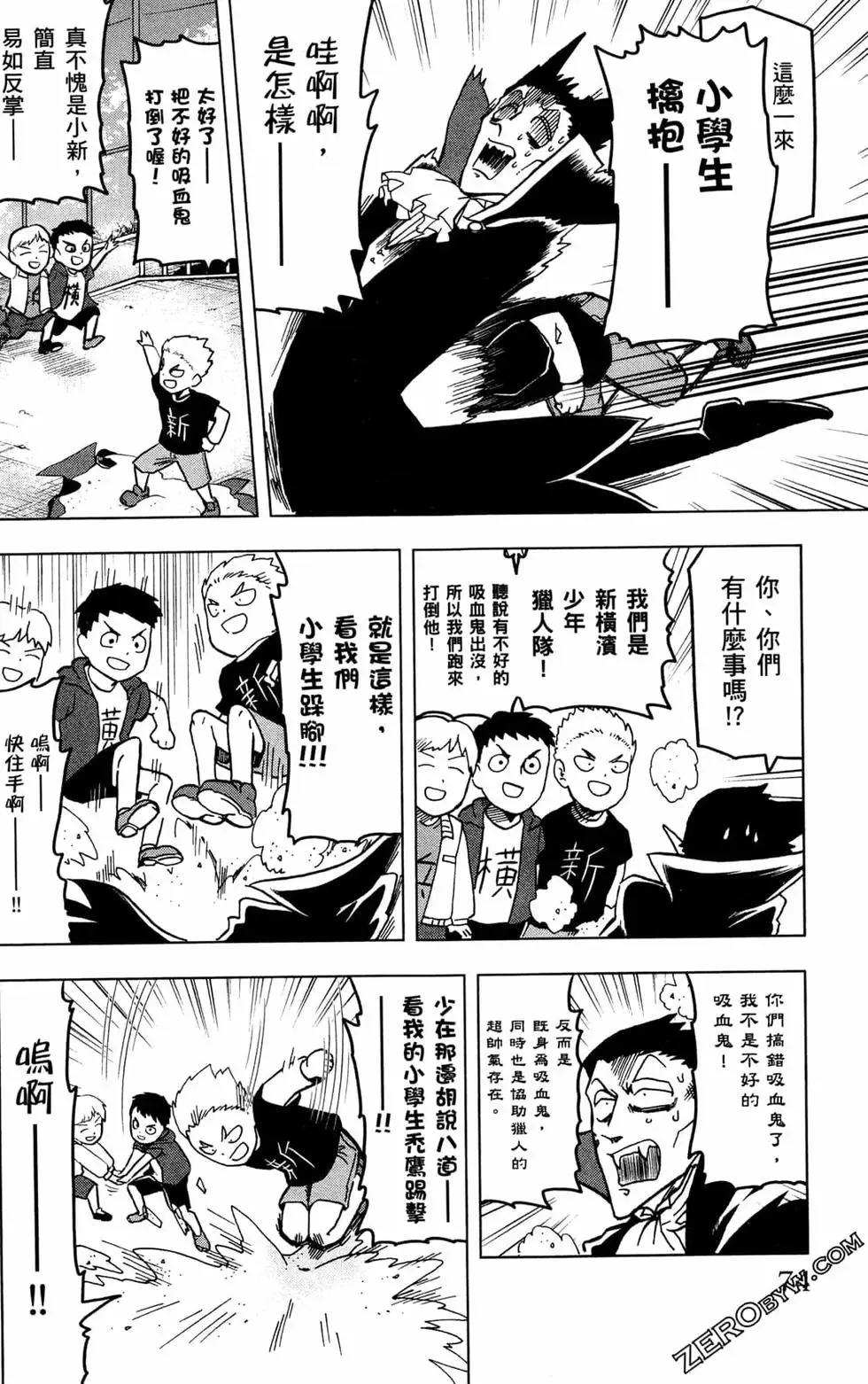 第01卷 第76页