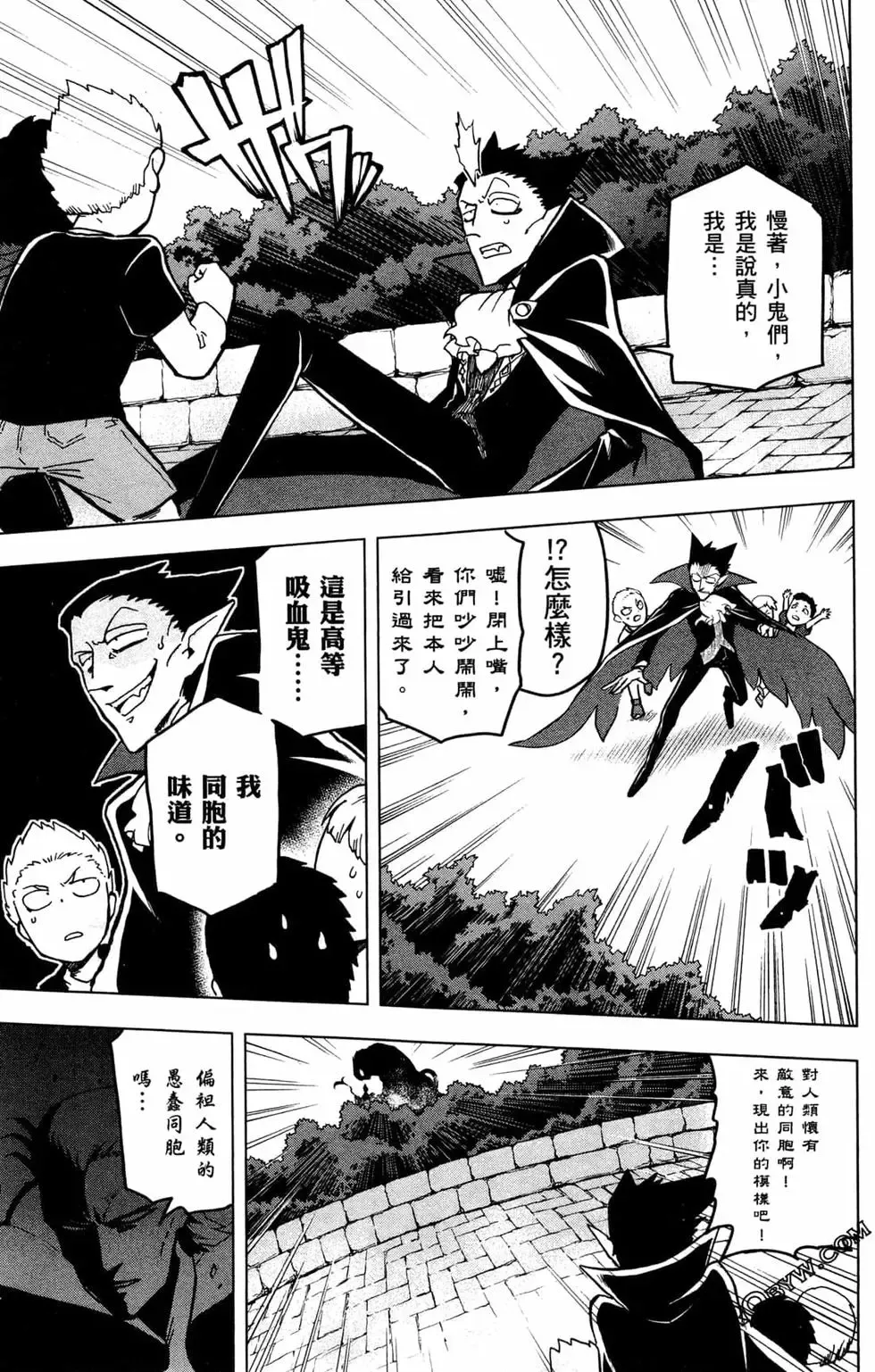 第01卷 第77页