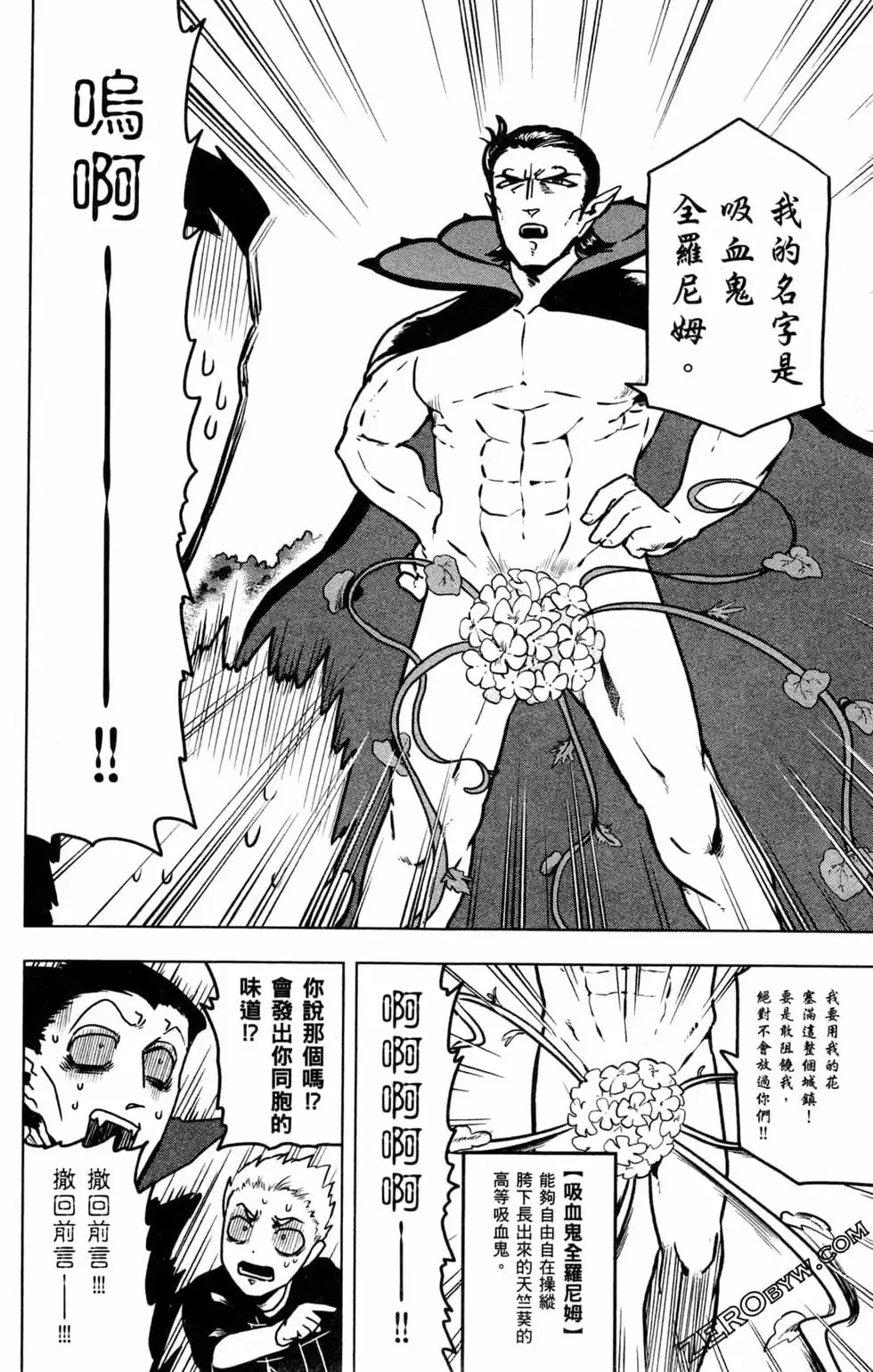 第01卷 第78页
