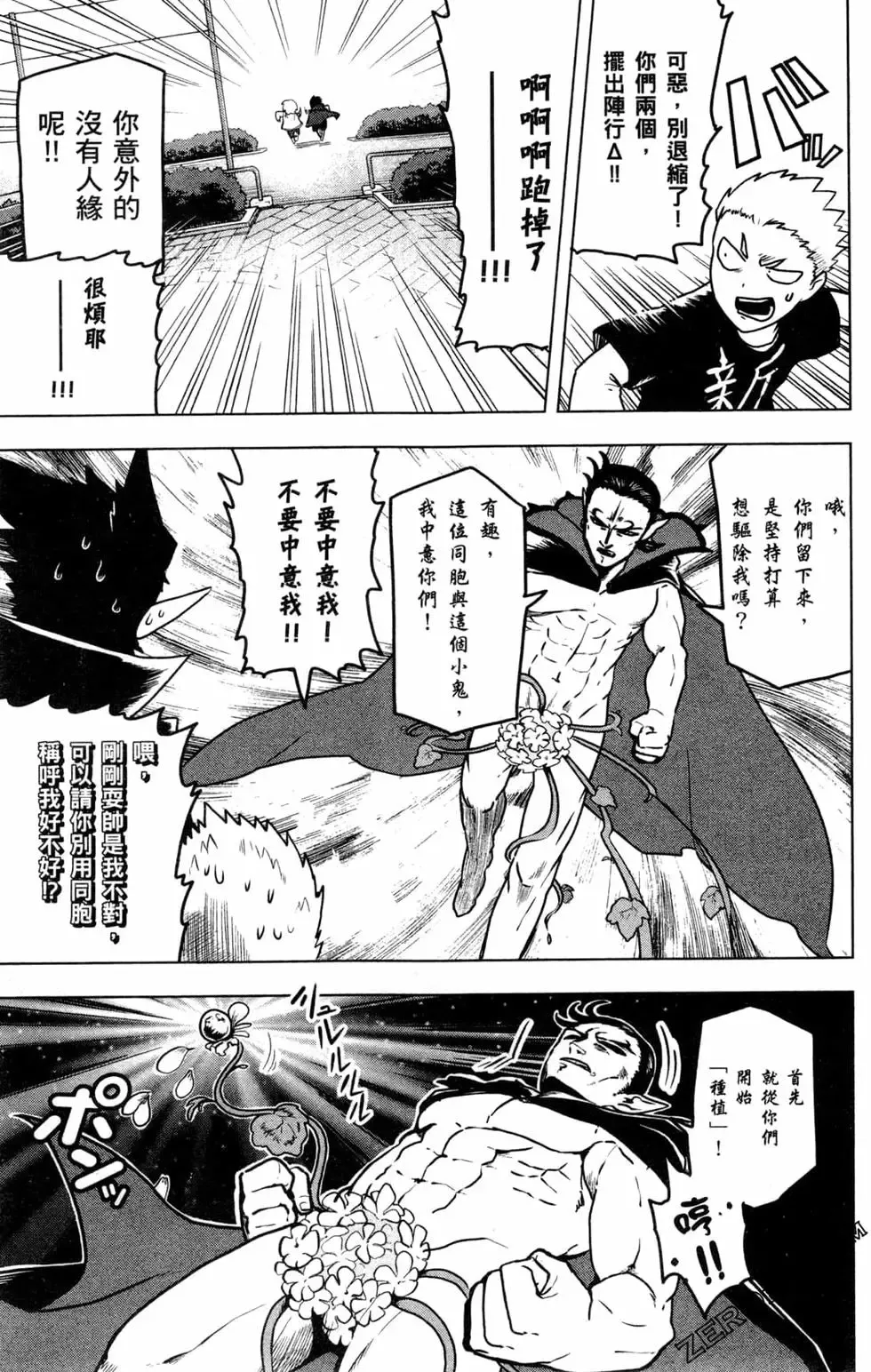 第01卷 第79页