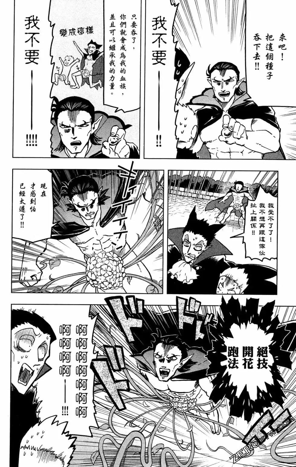 第01卷 第80页