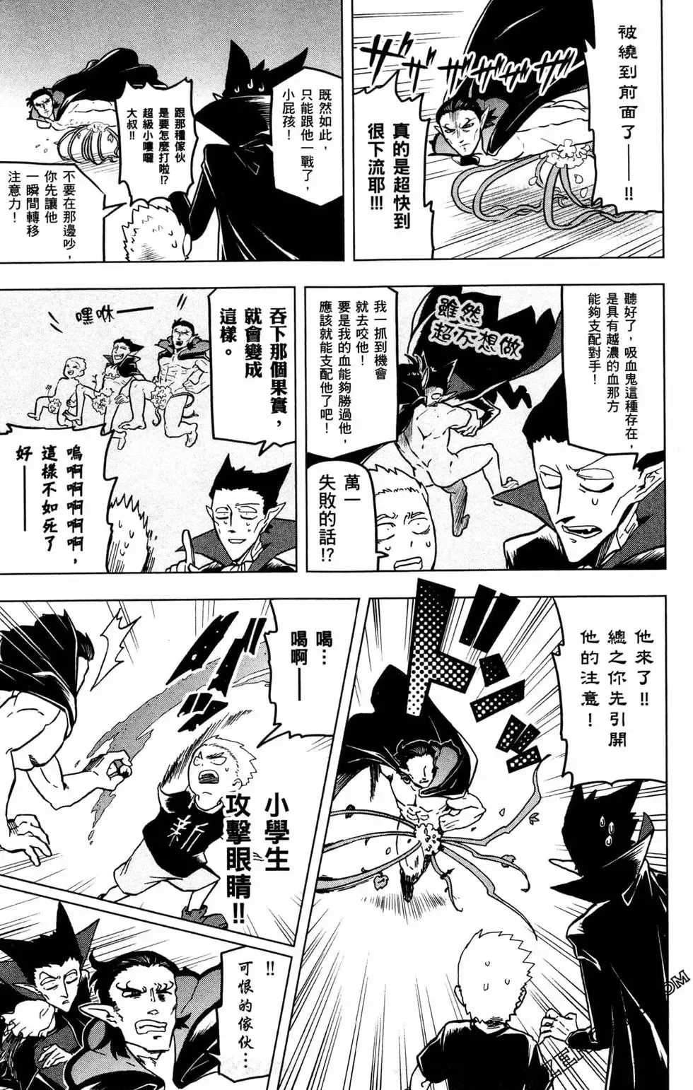 第01卷 第81页