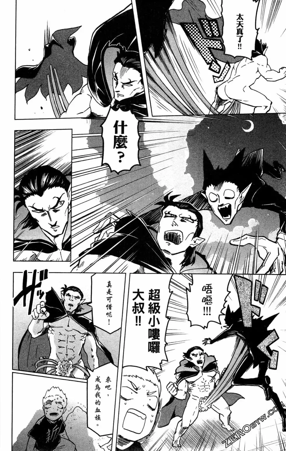 第01卷 第82页
