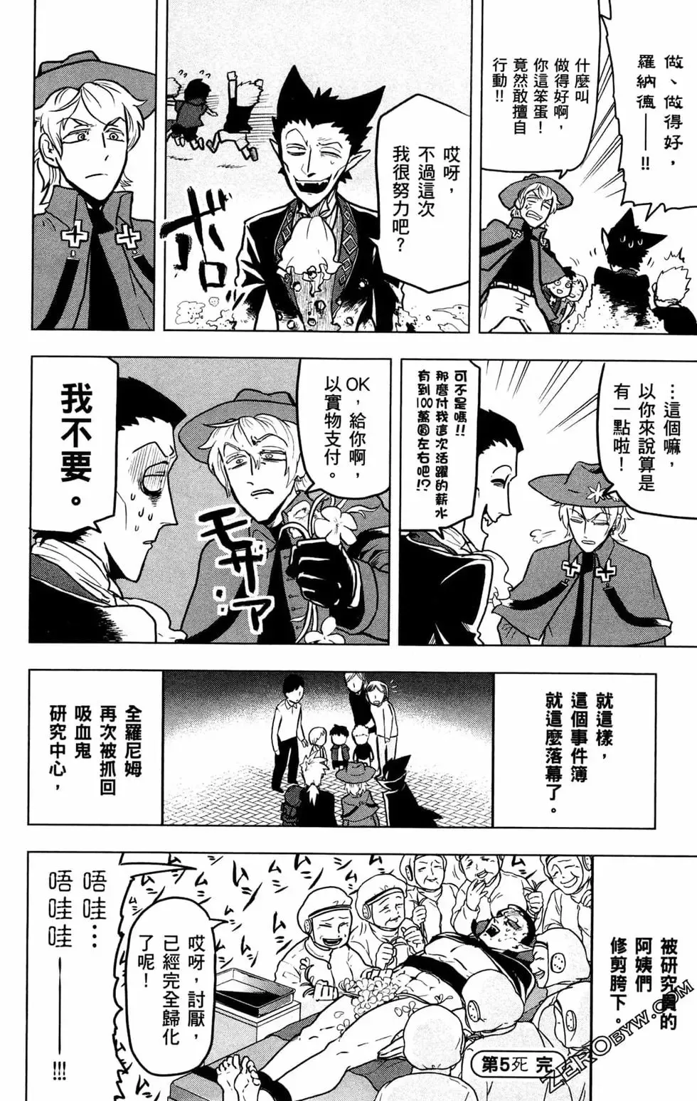 第01卷 第84页