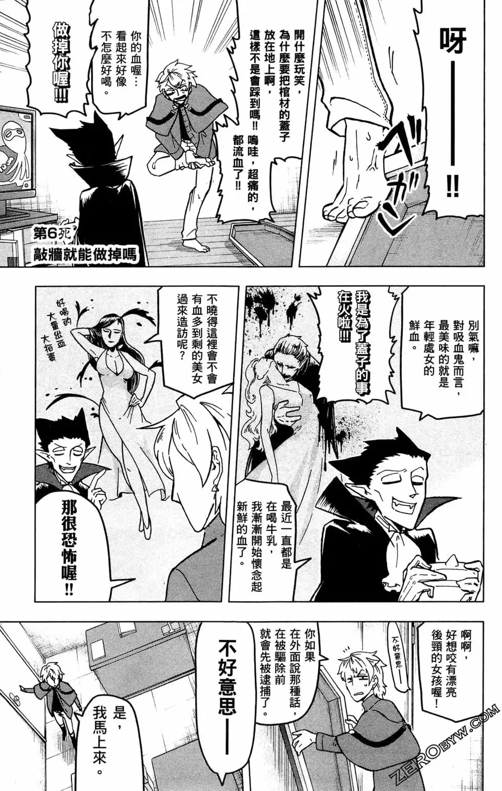 第01卷 第85页