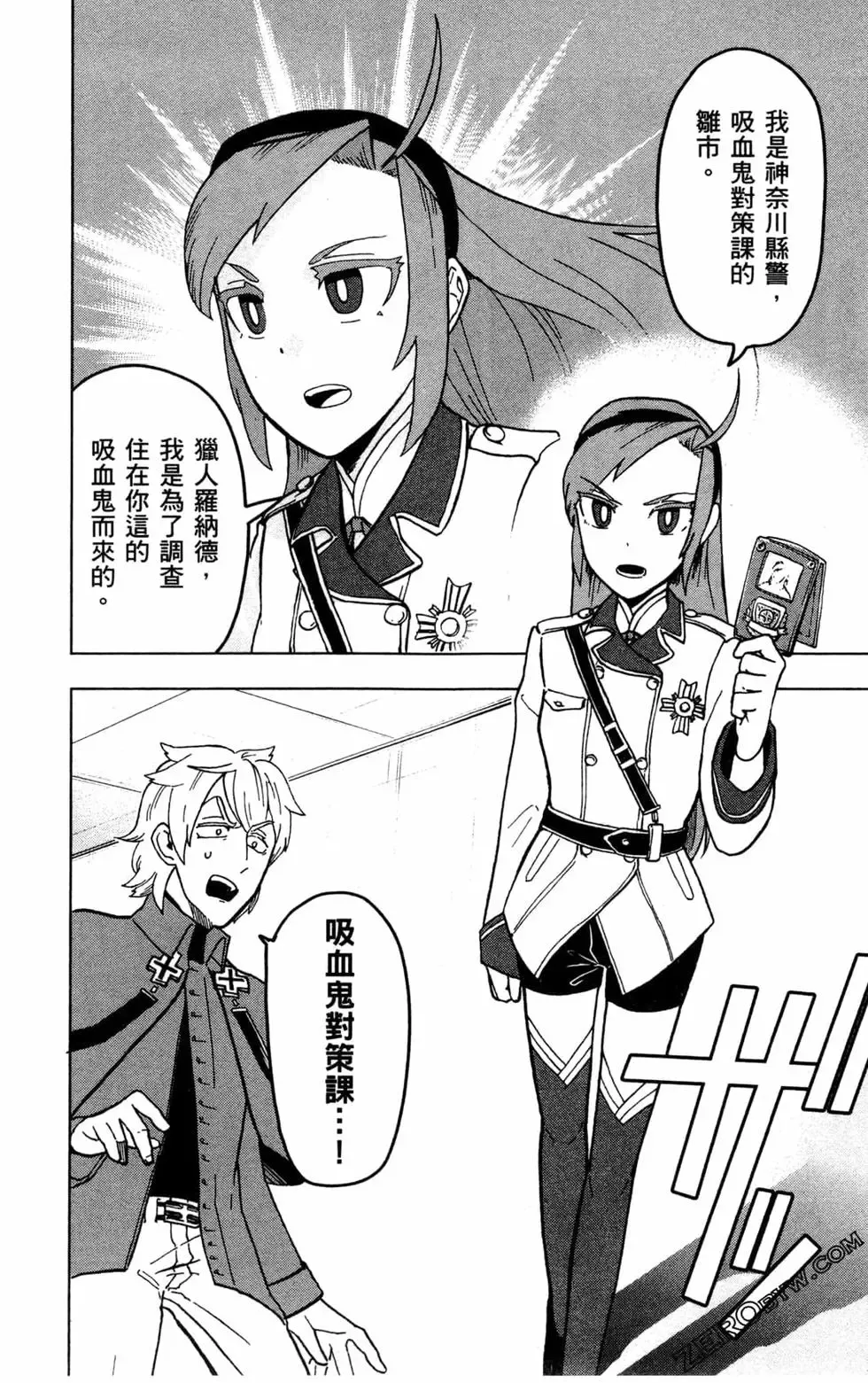 第01卷 第87页