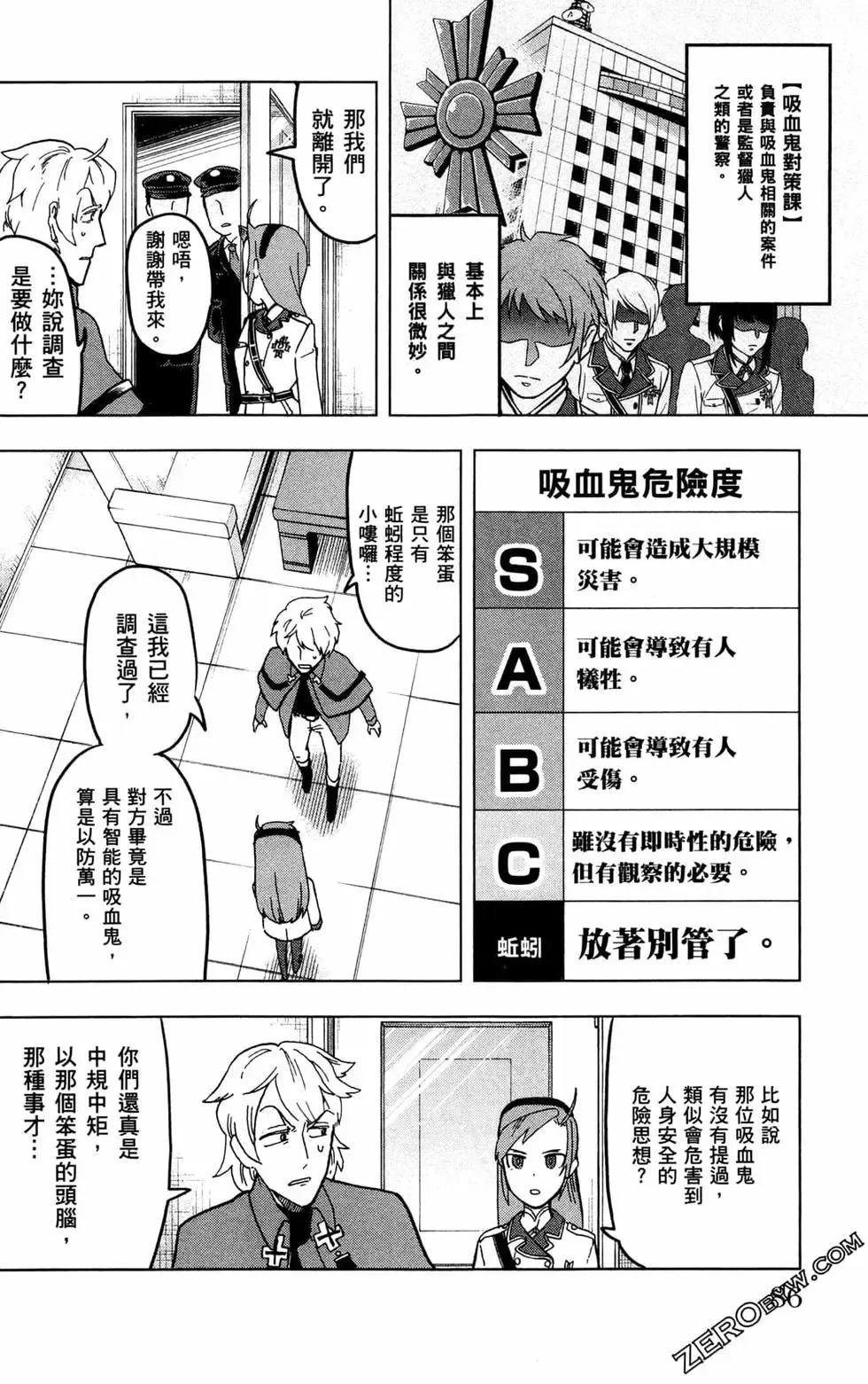第01卷 第88页
