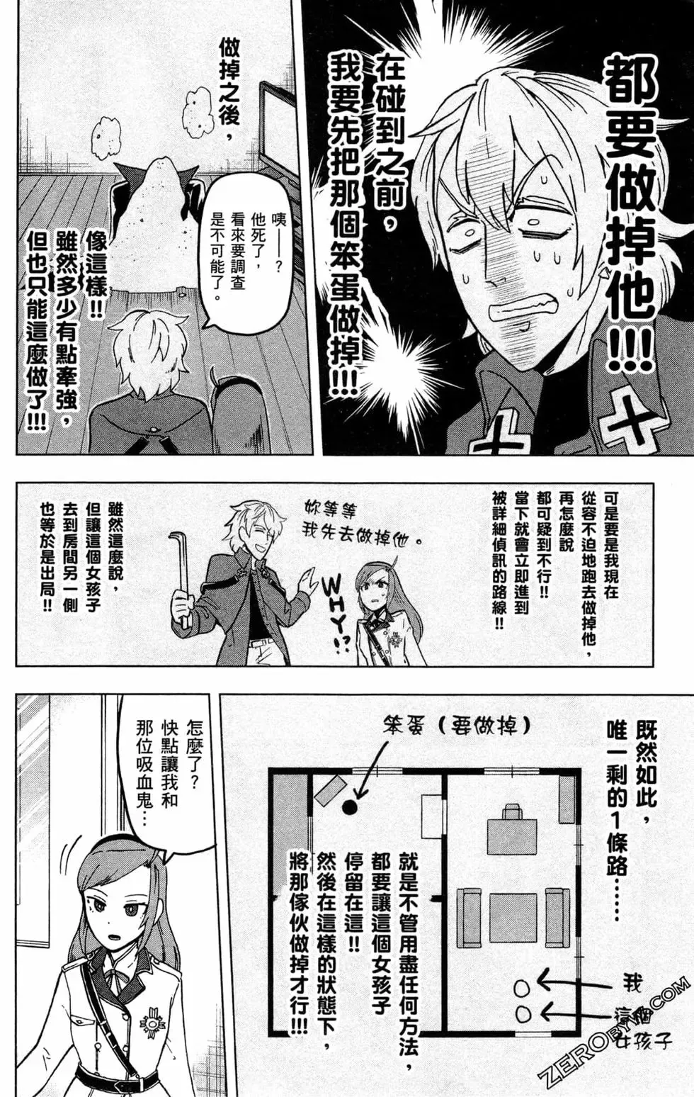 第01卷 第90页