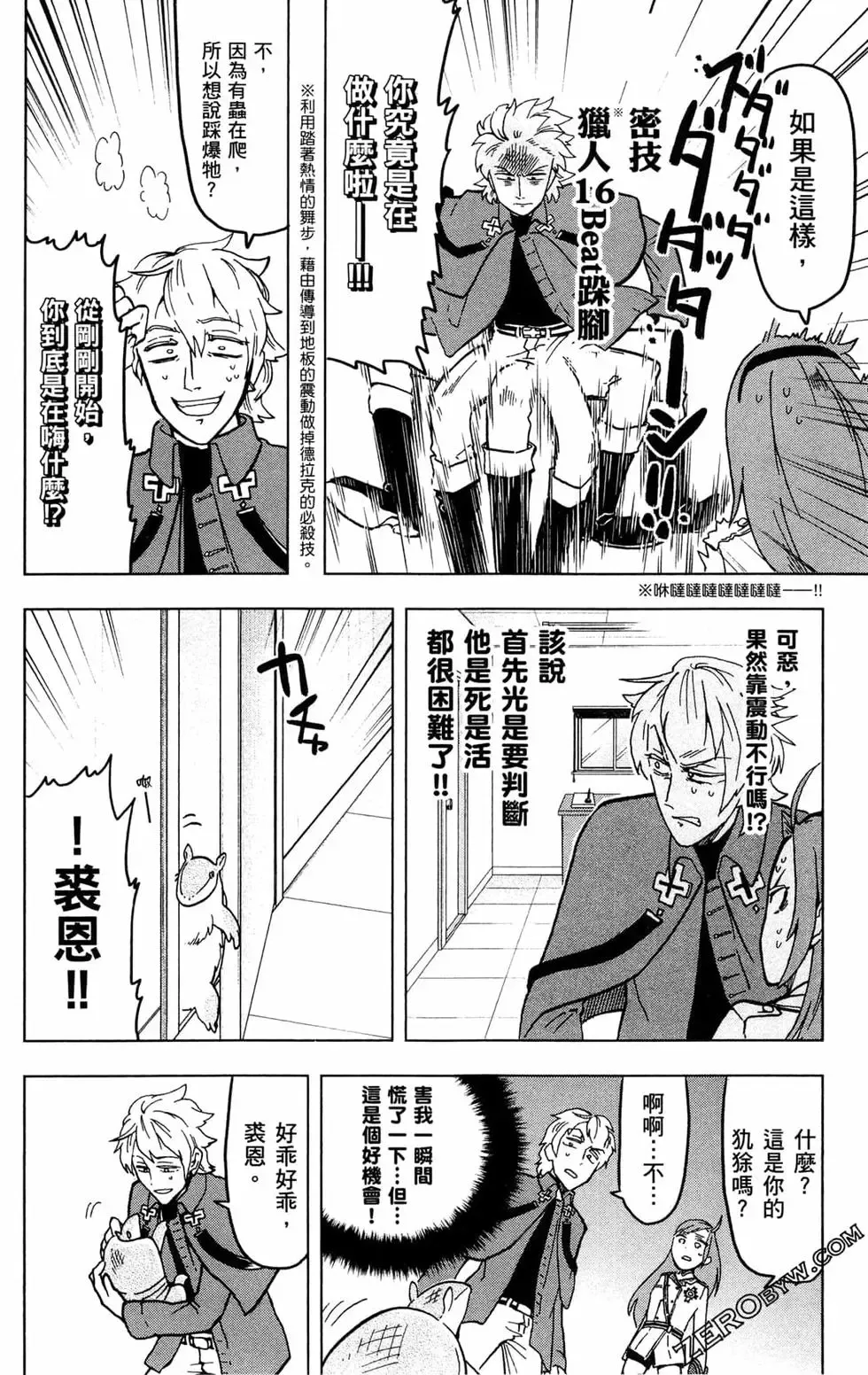 第01卷 第92页