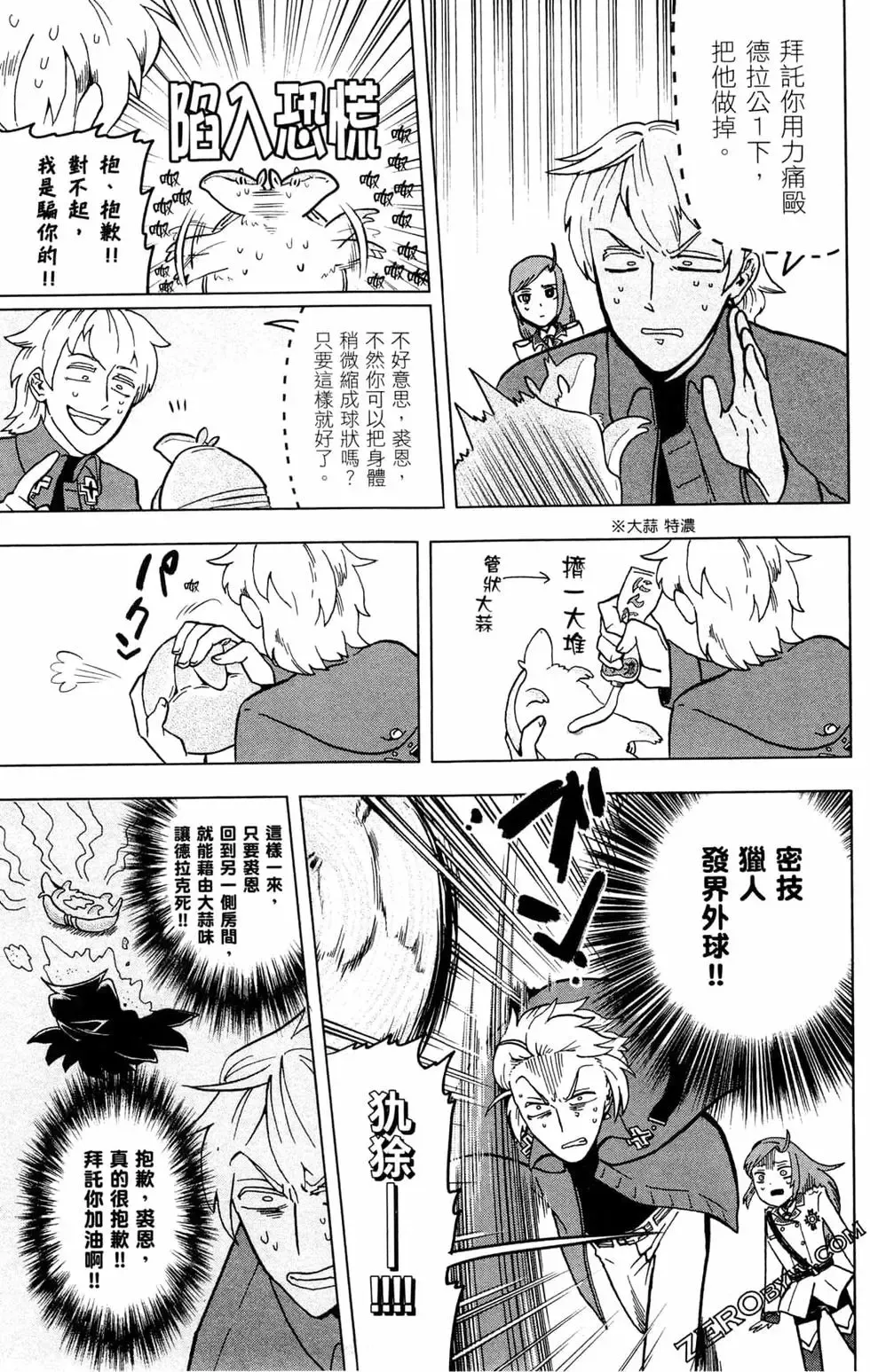 第01卷 第93页