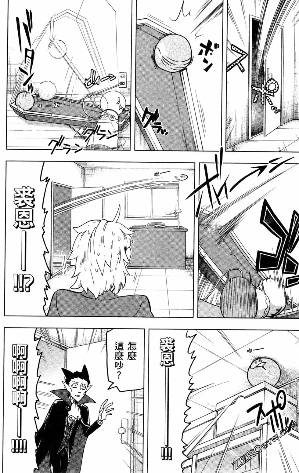 第01卷 第94页