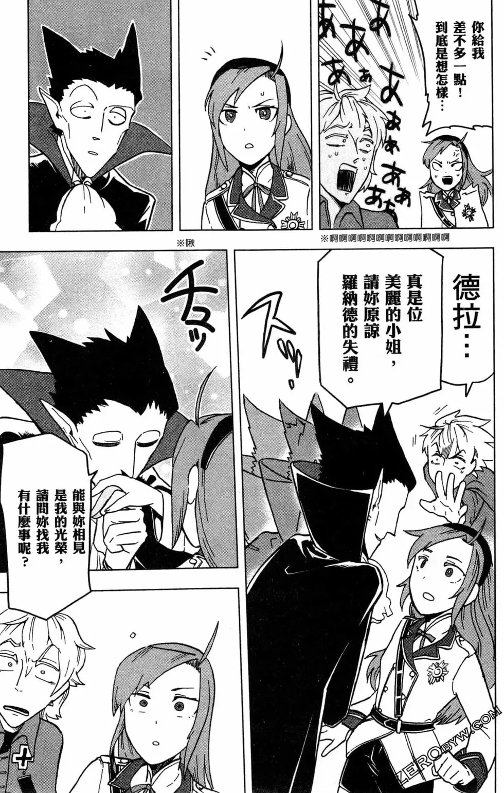 第01卷 第95页