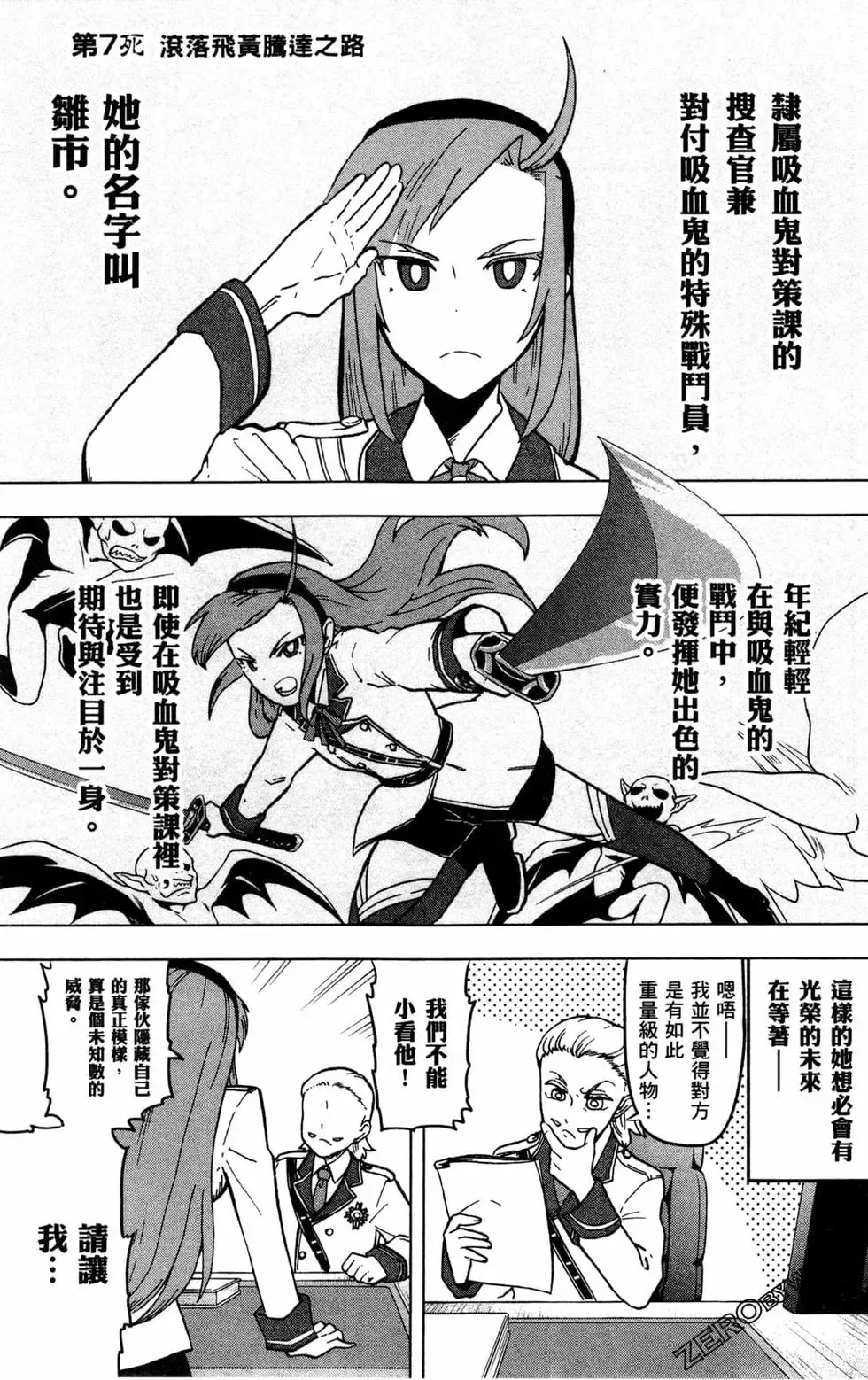 第01卷 第99页