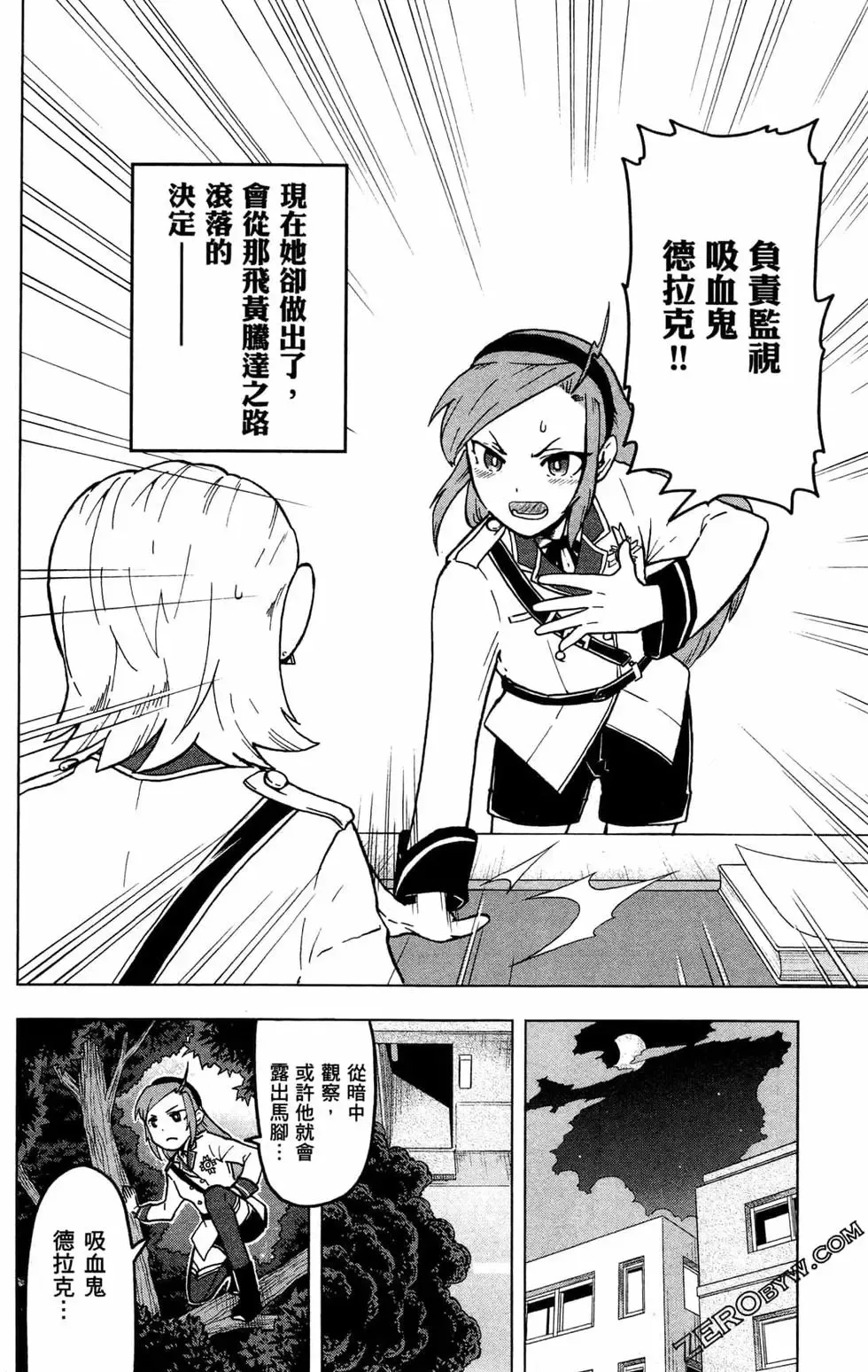第01卷 第100页