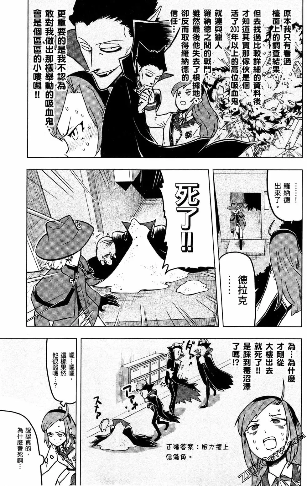 第01卷 第101页