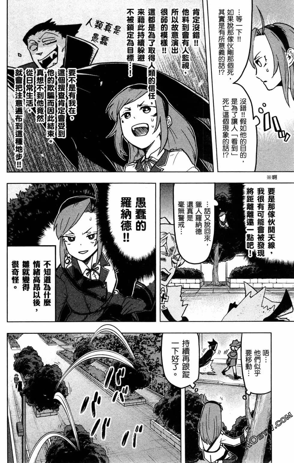 第01卷 第102页