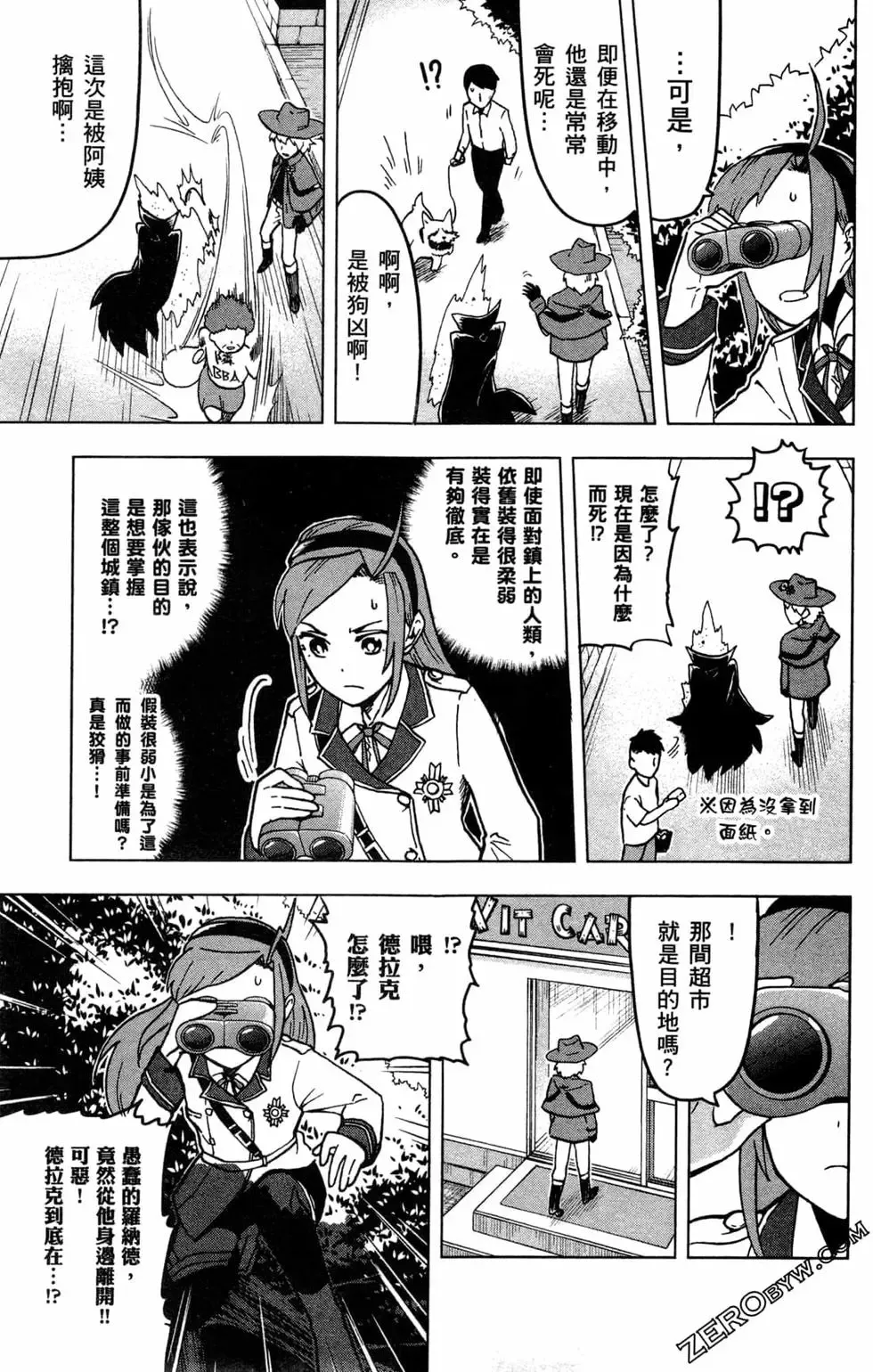 第01卷 第103页