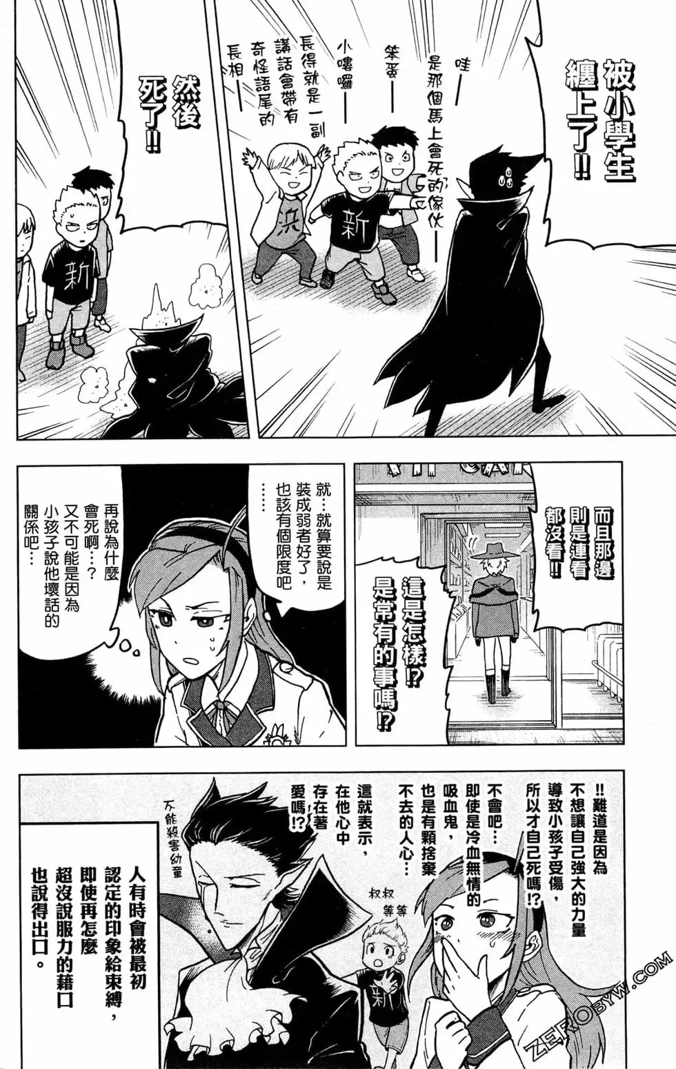 第01卷 第104页