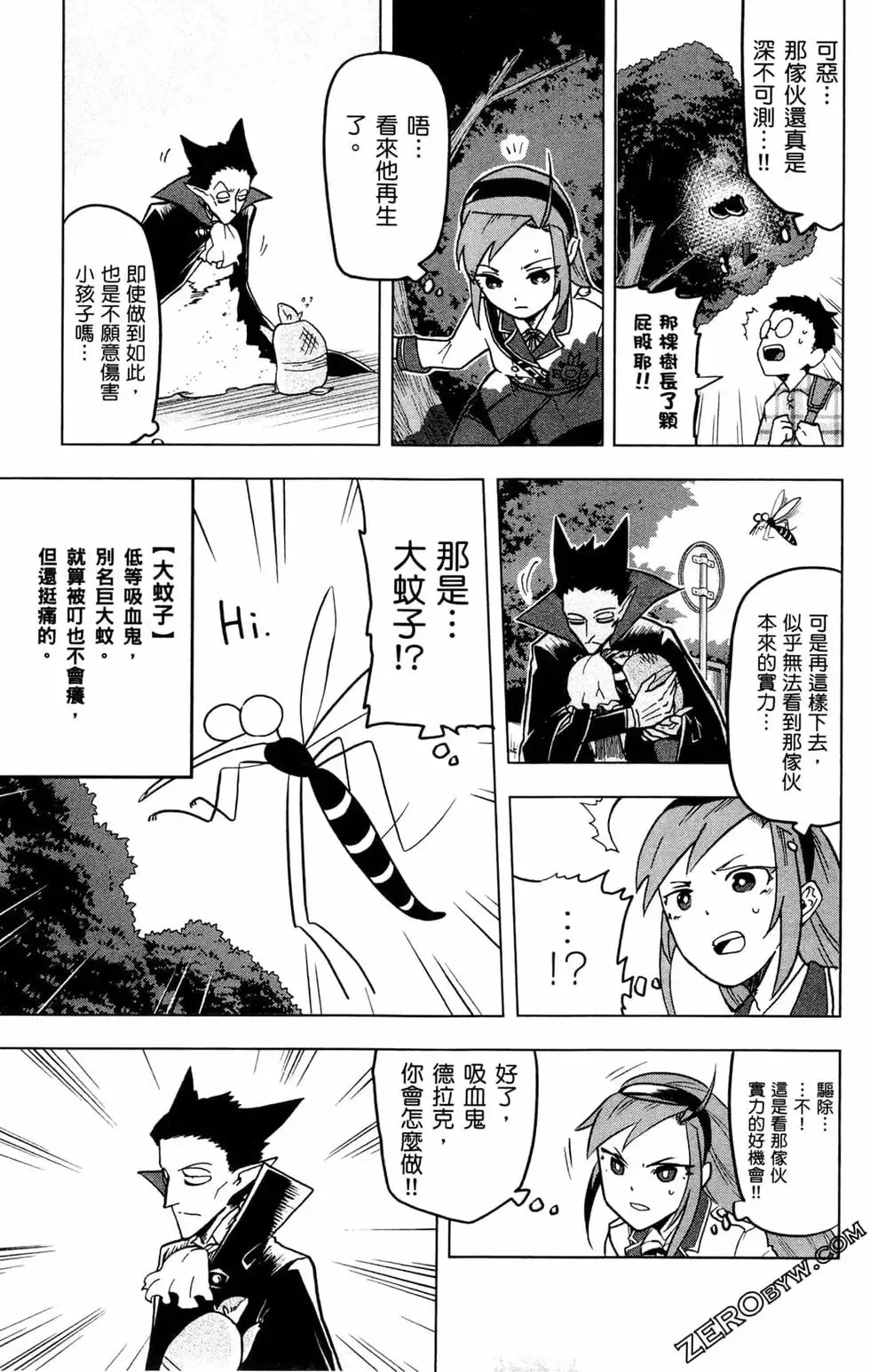 第01卷 第105页
