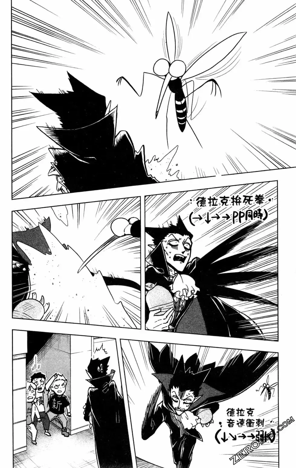 第01卷 第106页