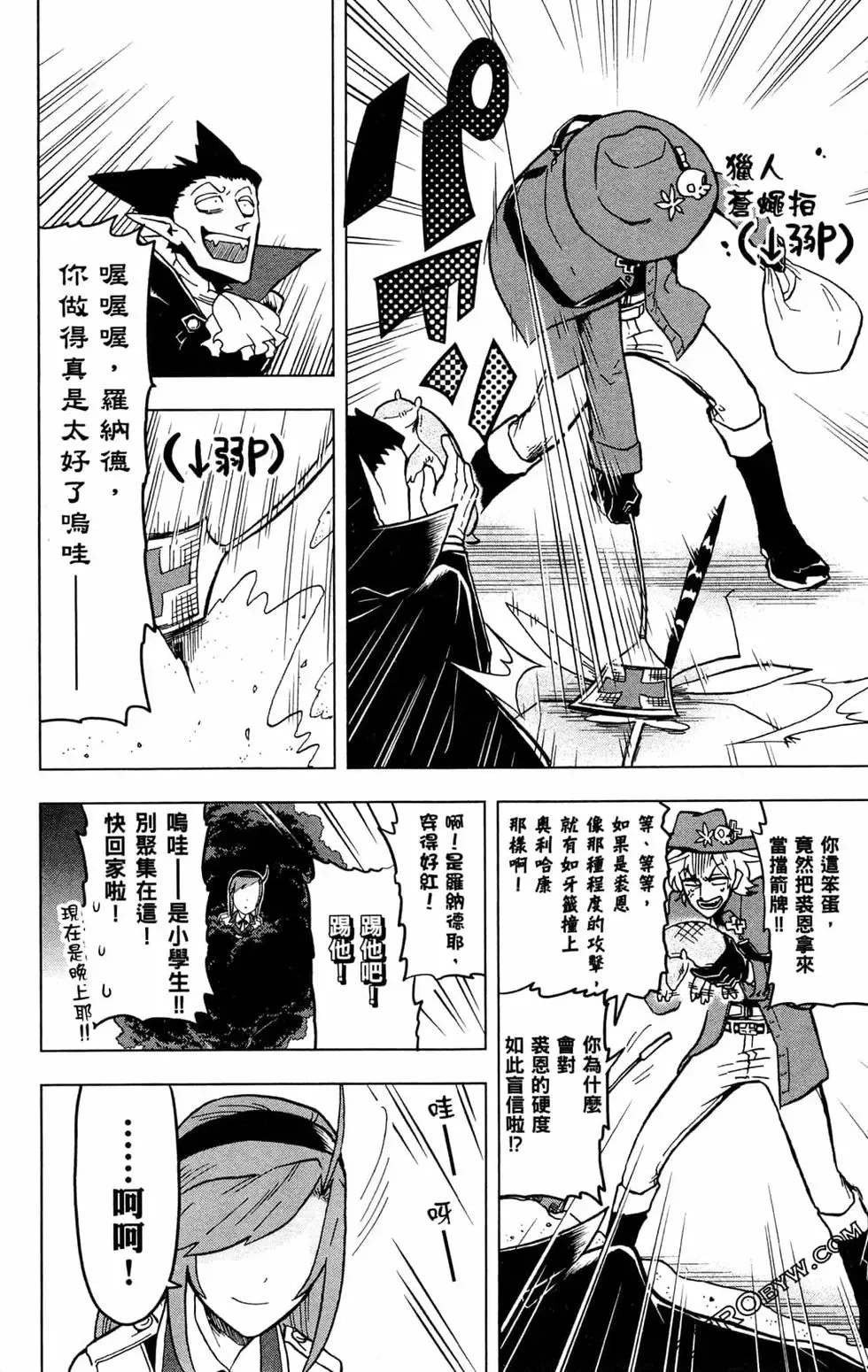 第01卷 第108页