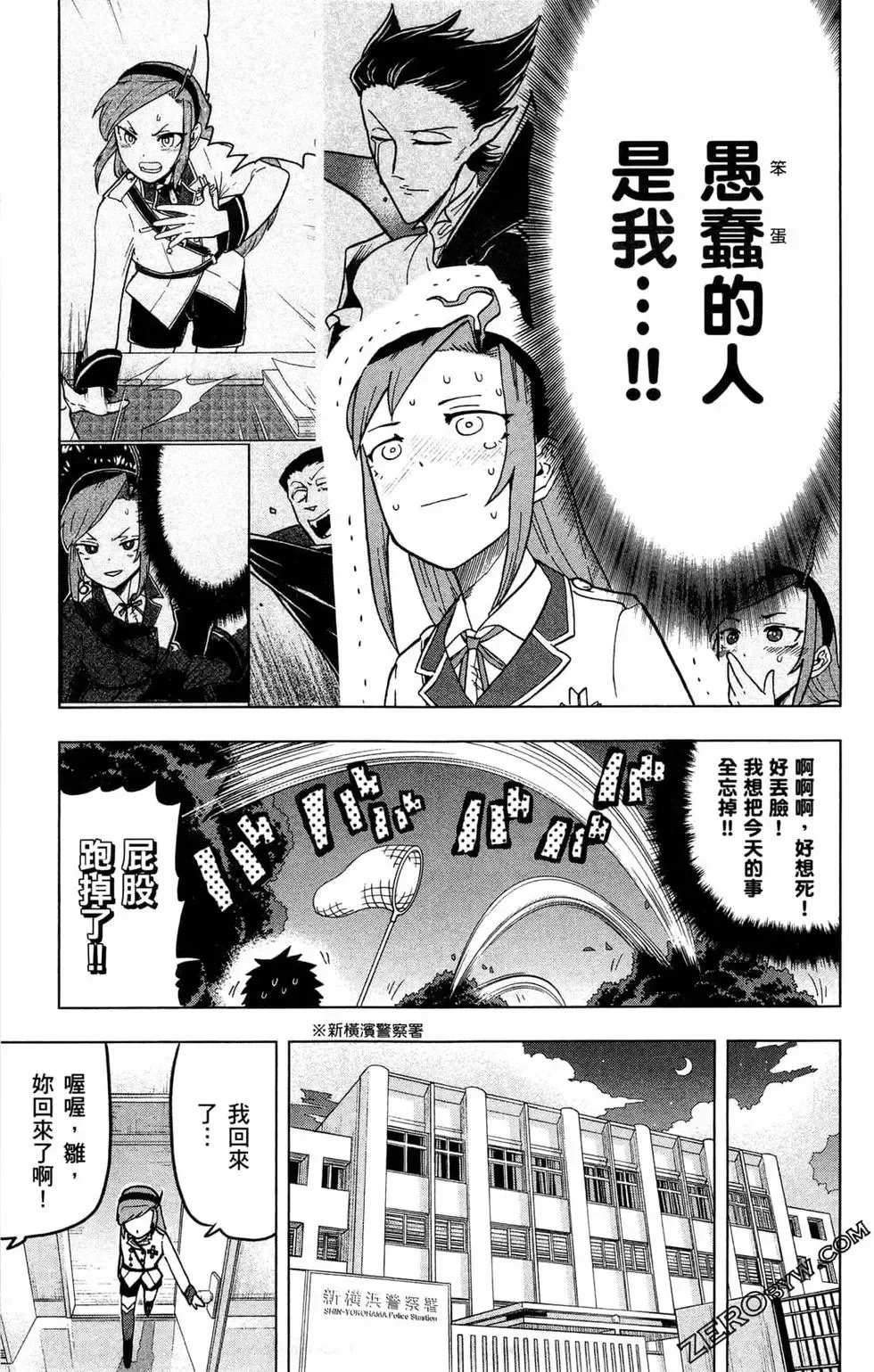 第01卷 第109页