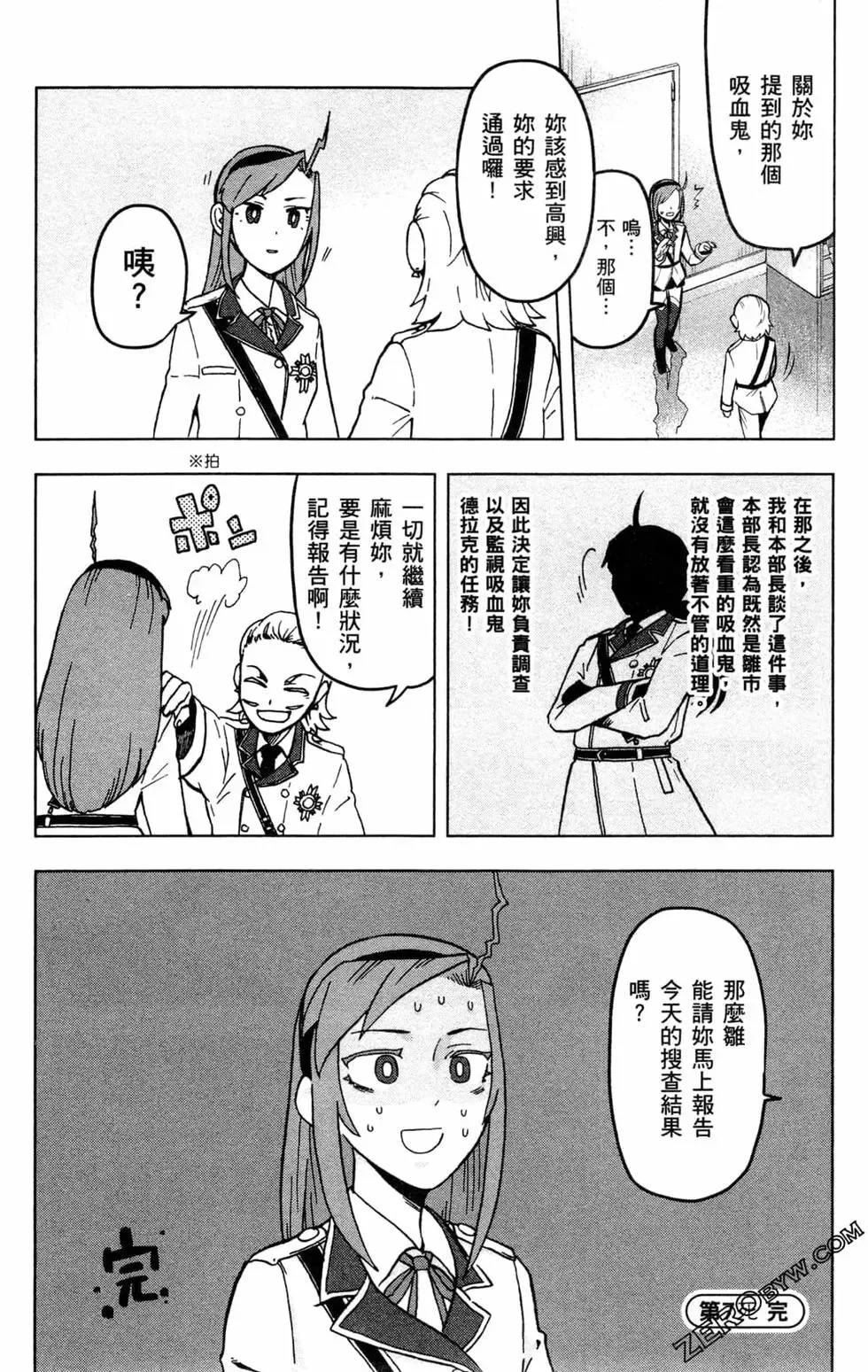第01卷 第110页