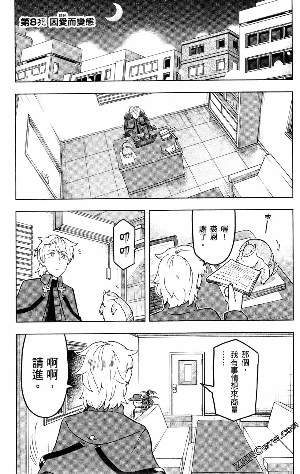 第01卷 第111页