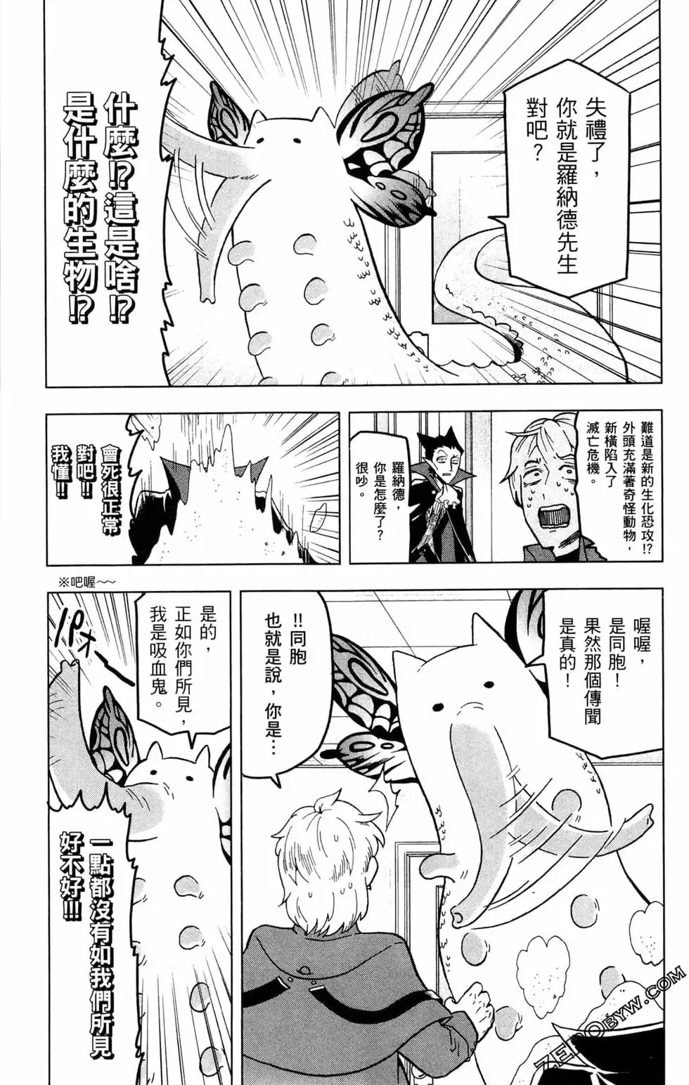 第01卷 第113页