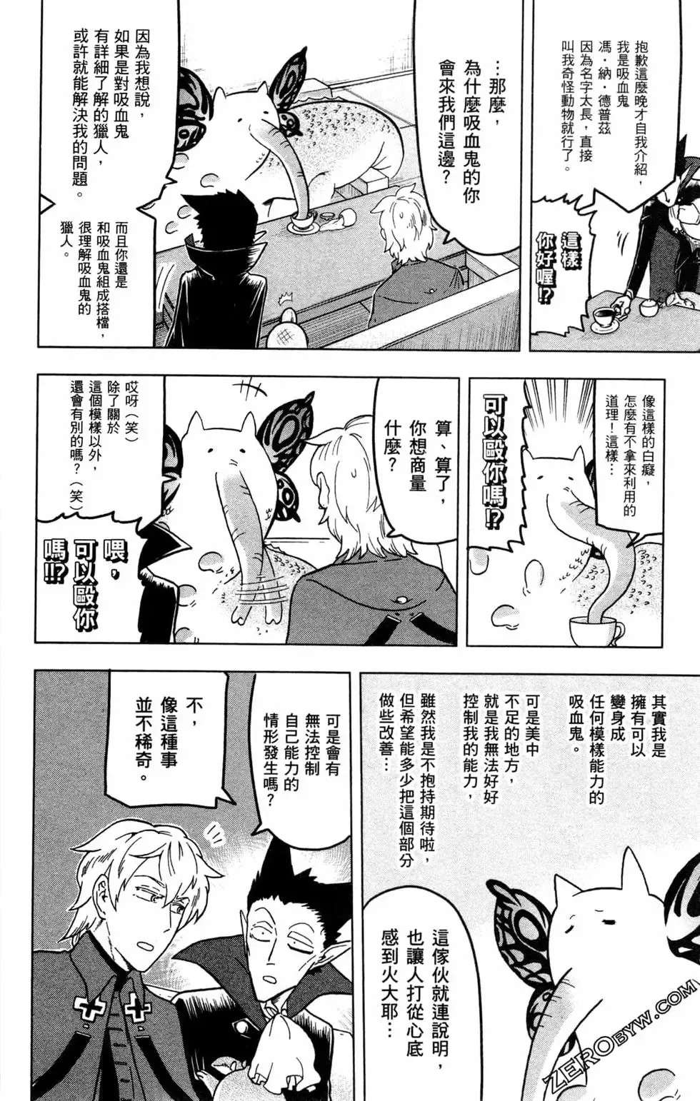 第01卷 第114页