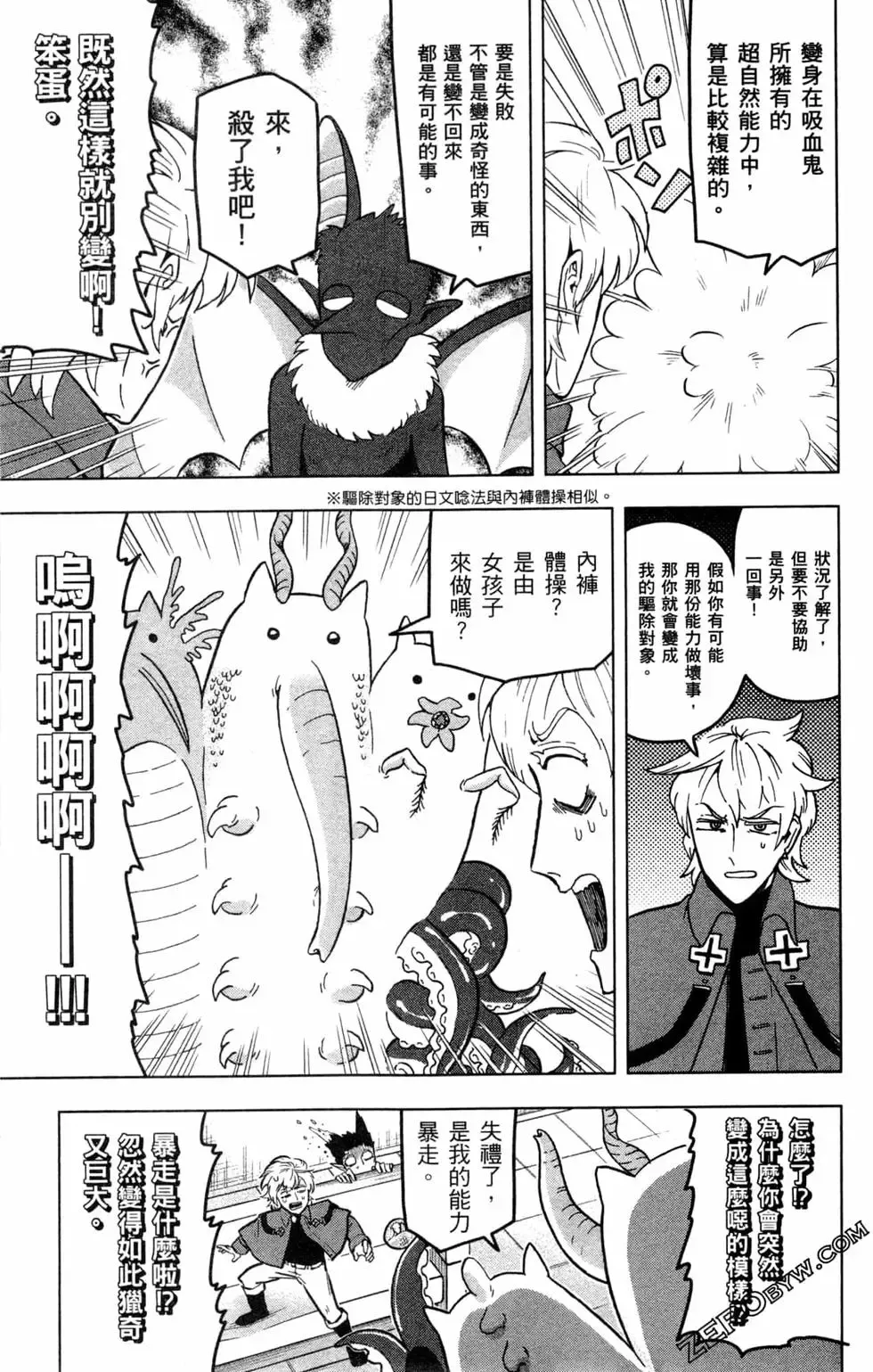 第01卷 第115页