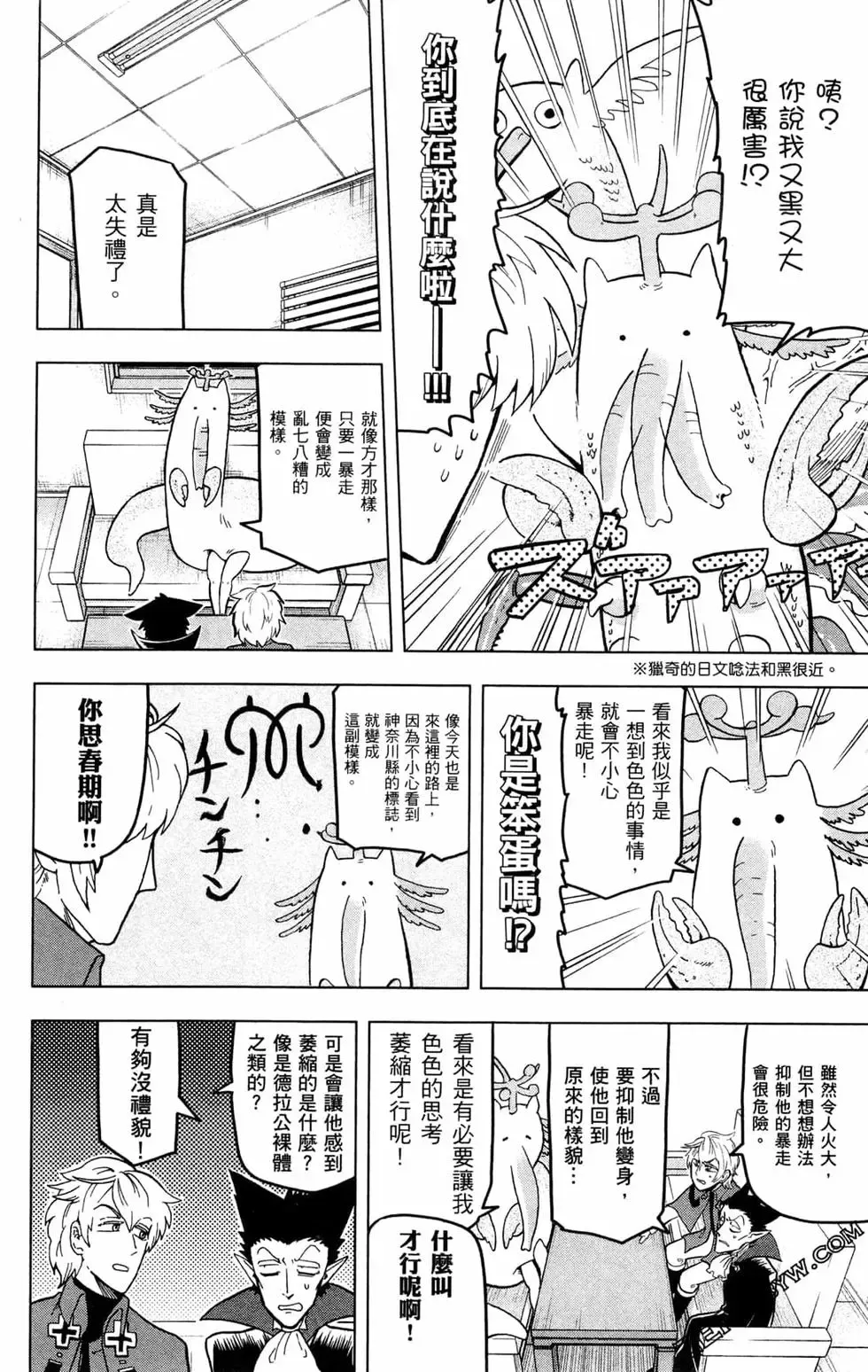 第01卷 第116页