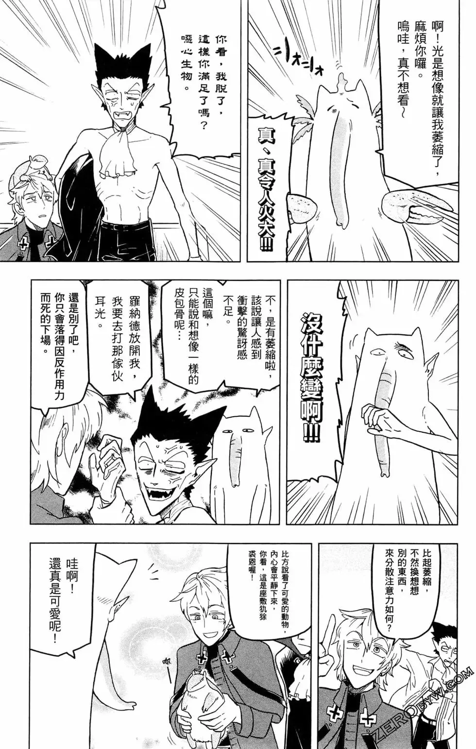 第01卷 第117页