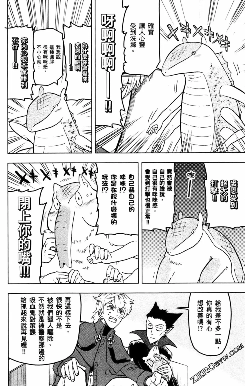 第01卷 第118页