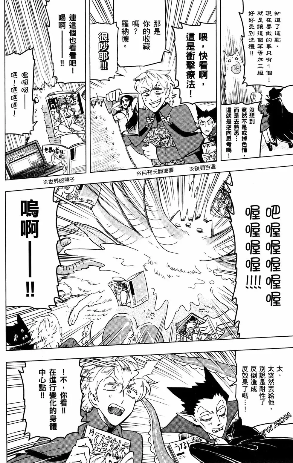 第01卷 第120页