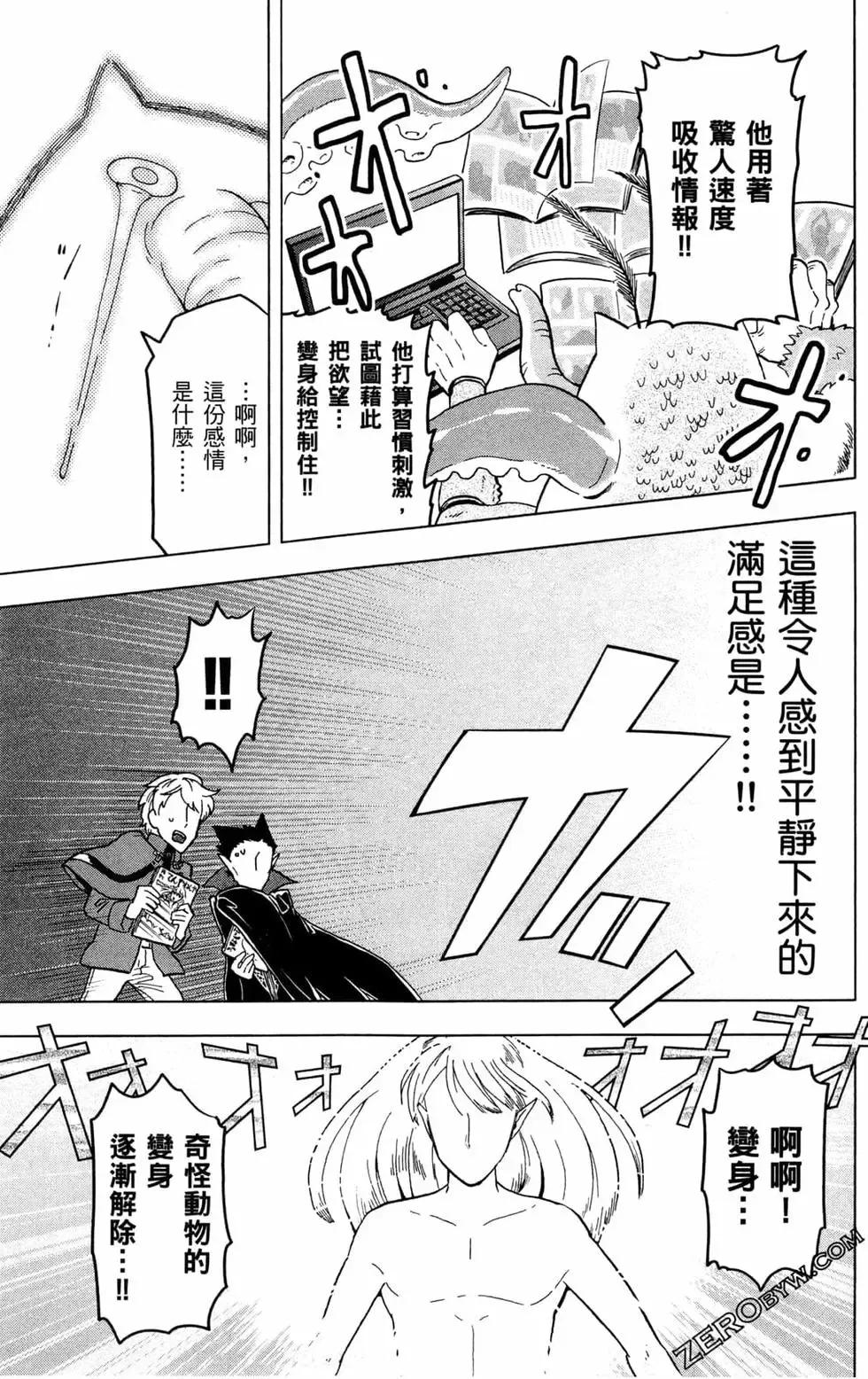 第01卷 第121页