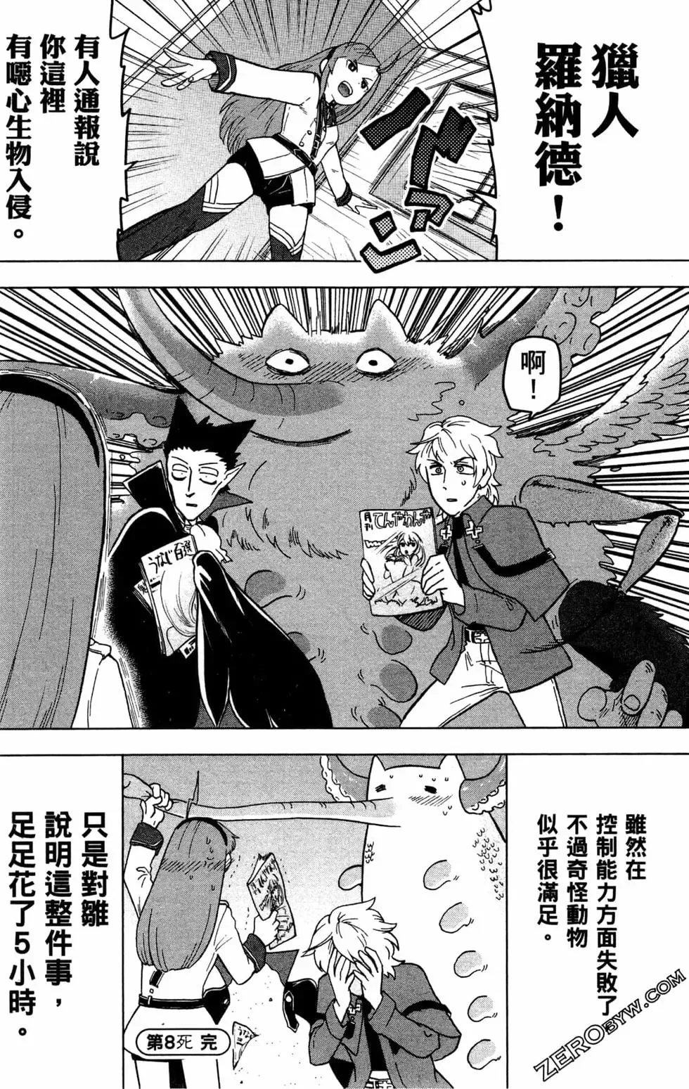 第01卷 第122页