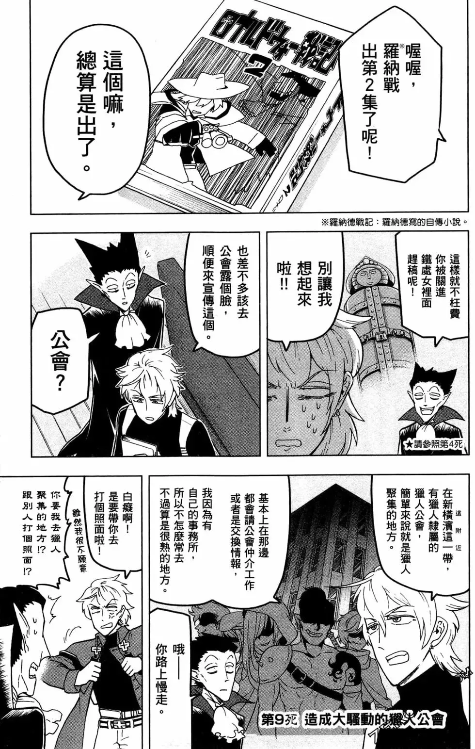 第01卷 第123页