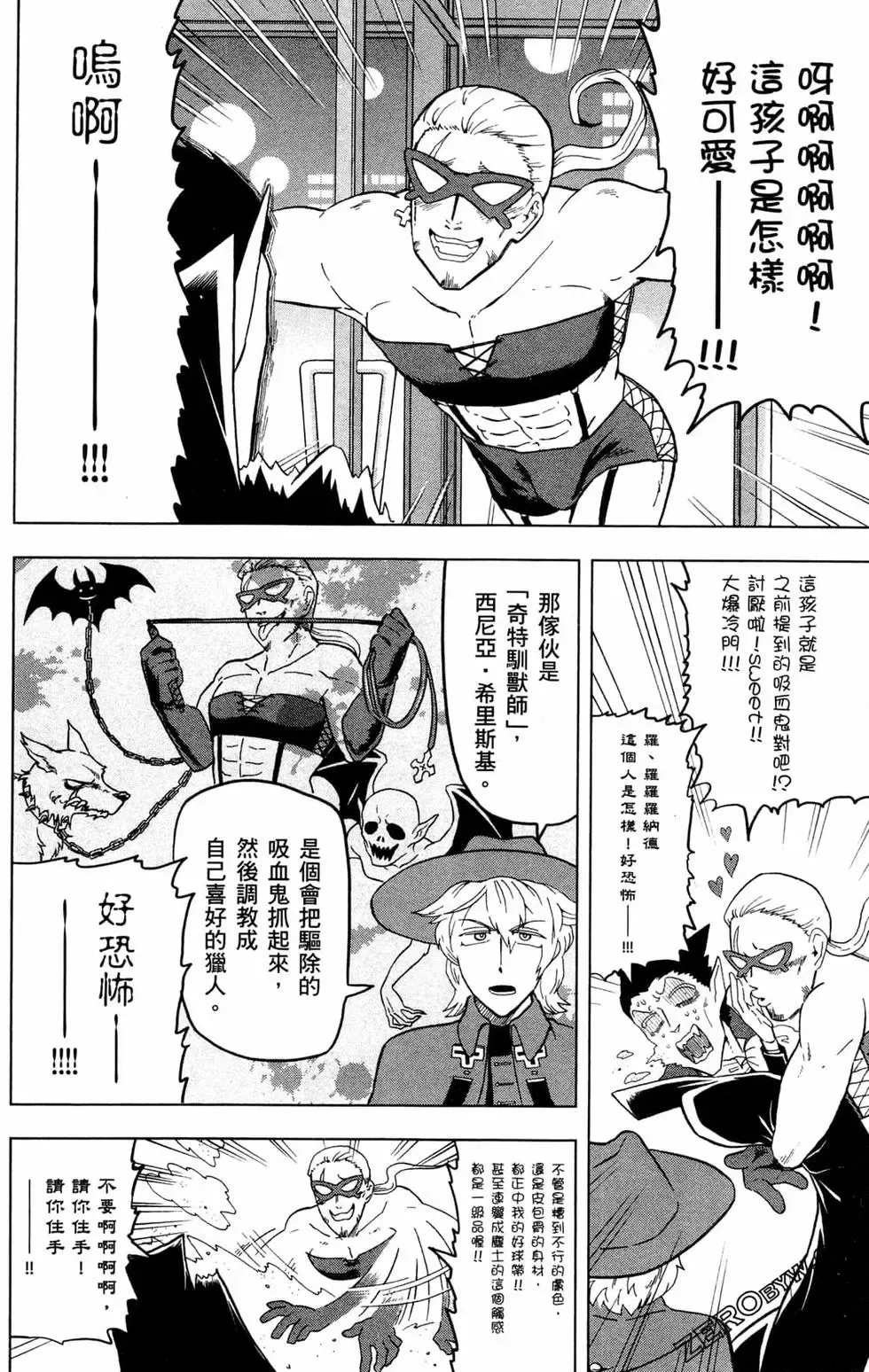 第01卷 第128页