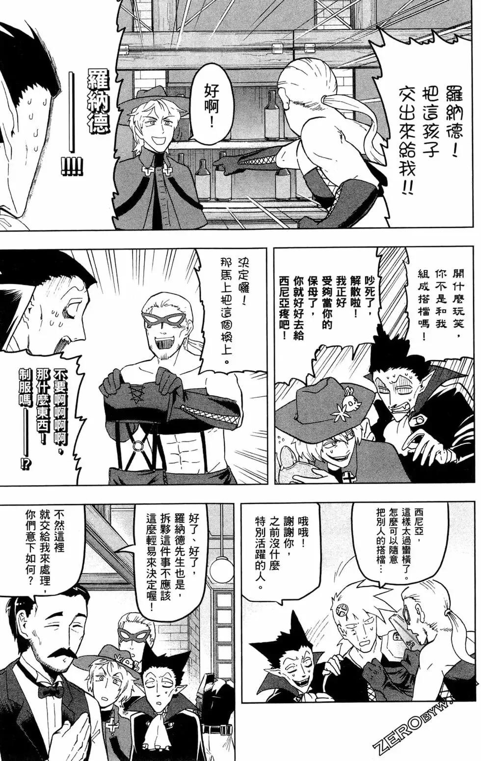 第01卷 第129页