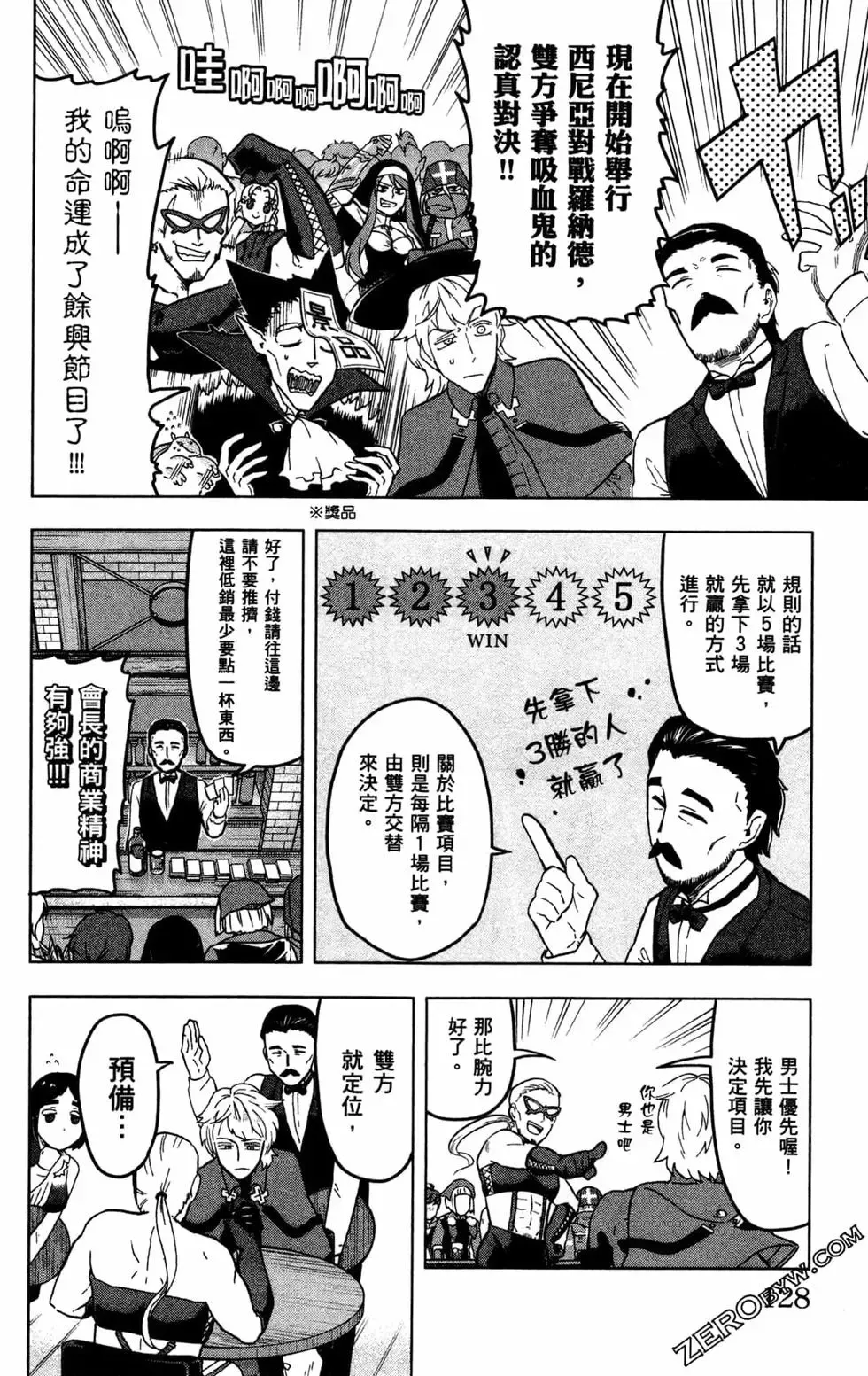 第01卷 第130页