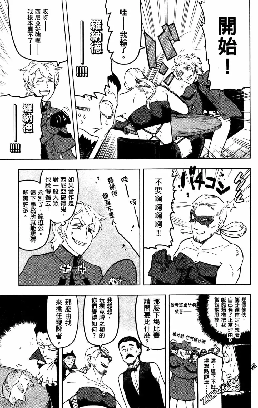 第01卷 第131页